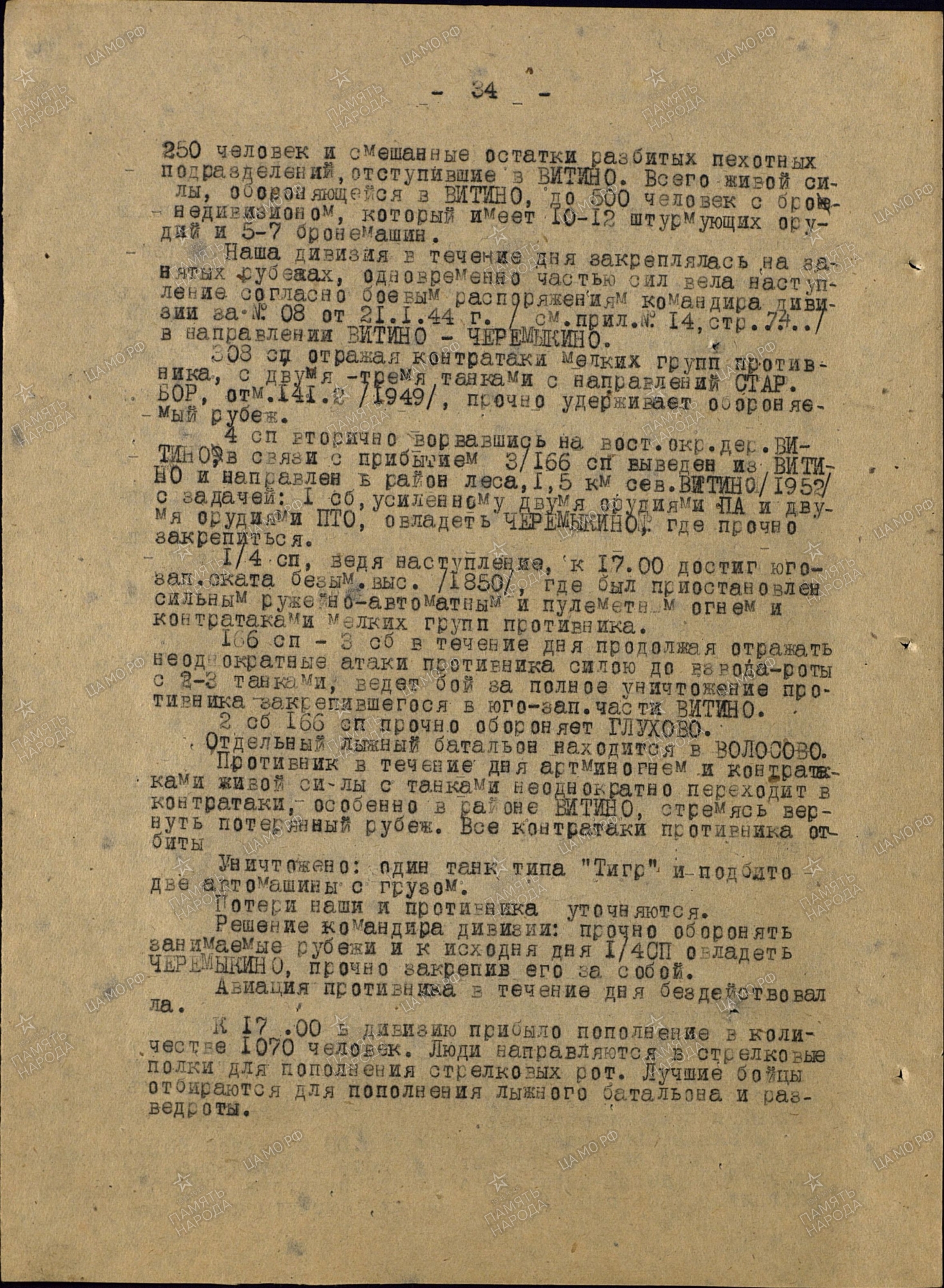 ������� ������� ��������