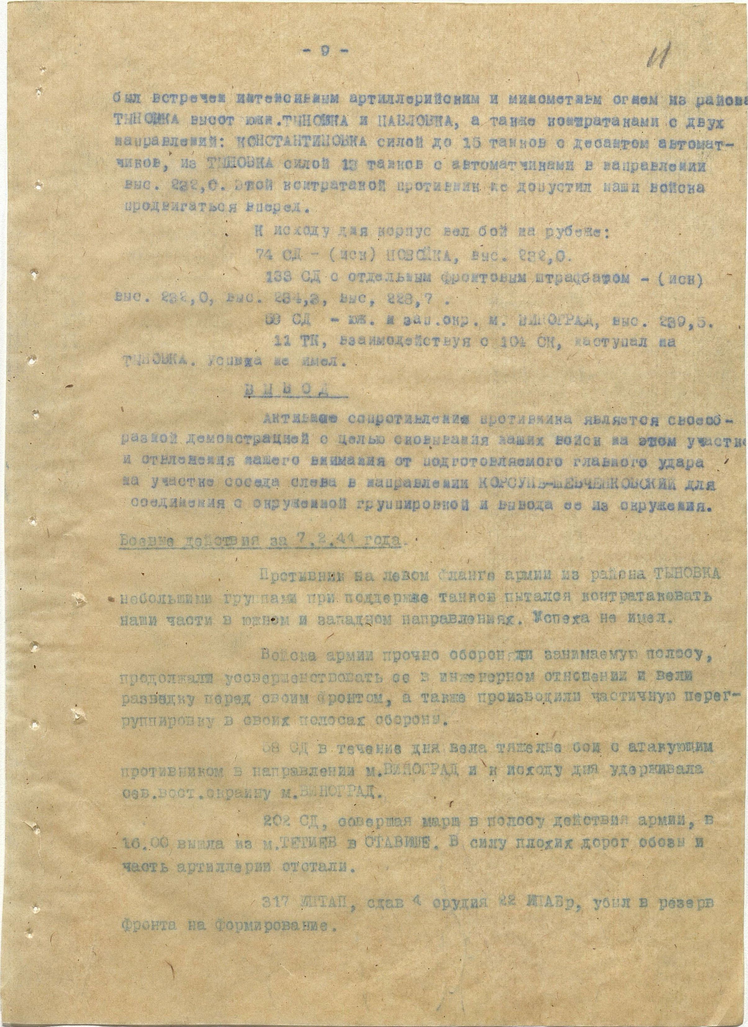 �������� ������ �����������