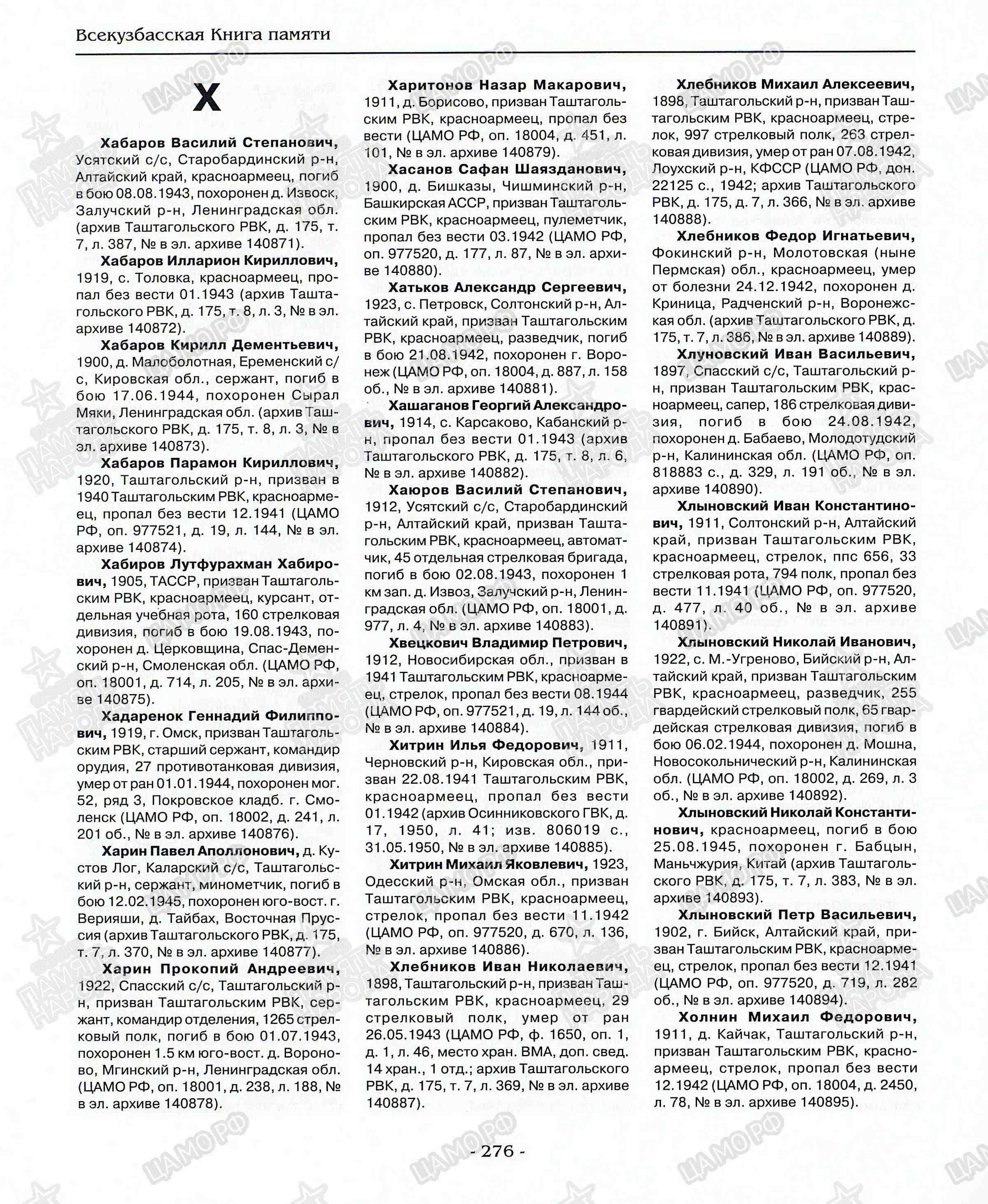 ��������� ����� ����������