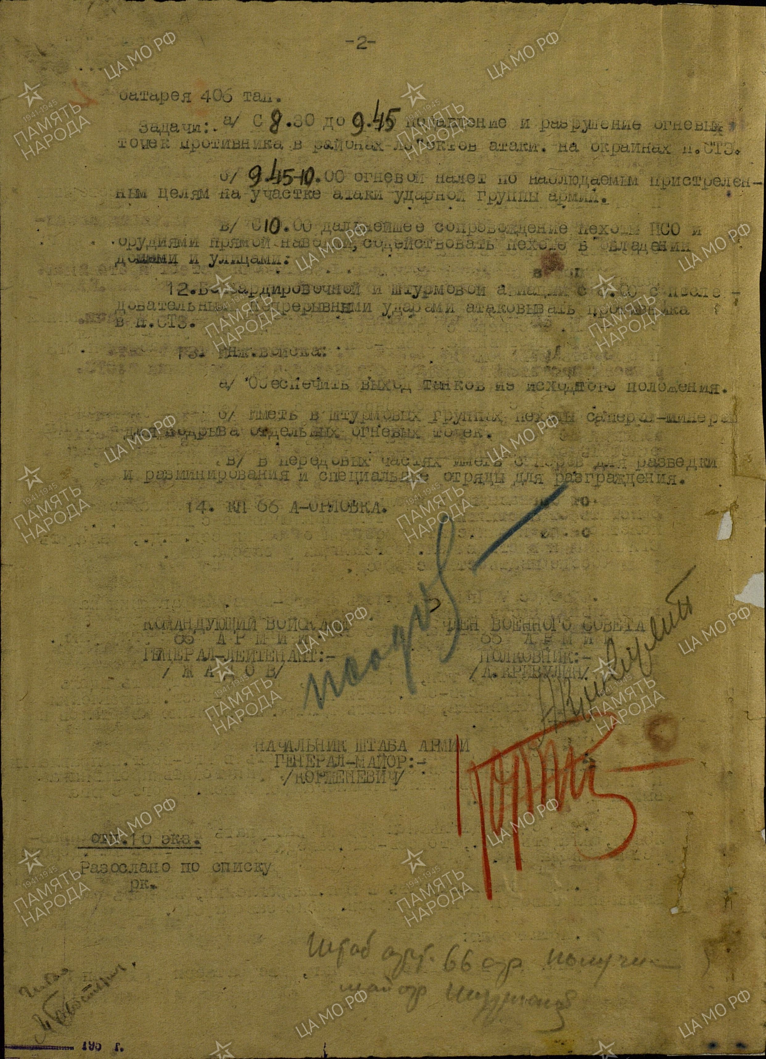 ������� ��������� ����������