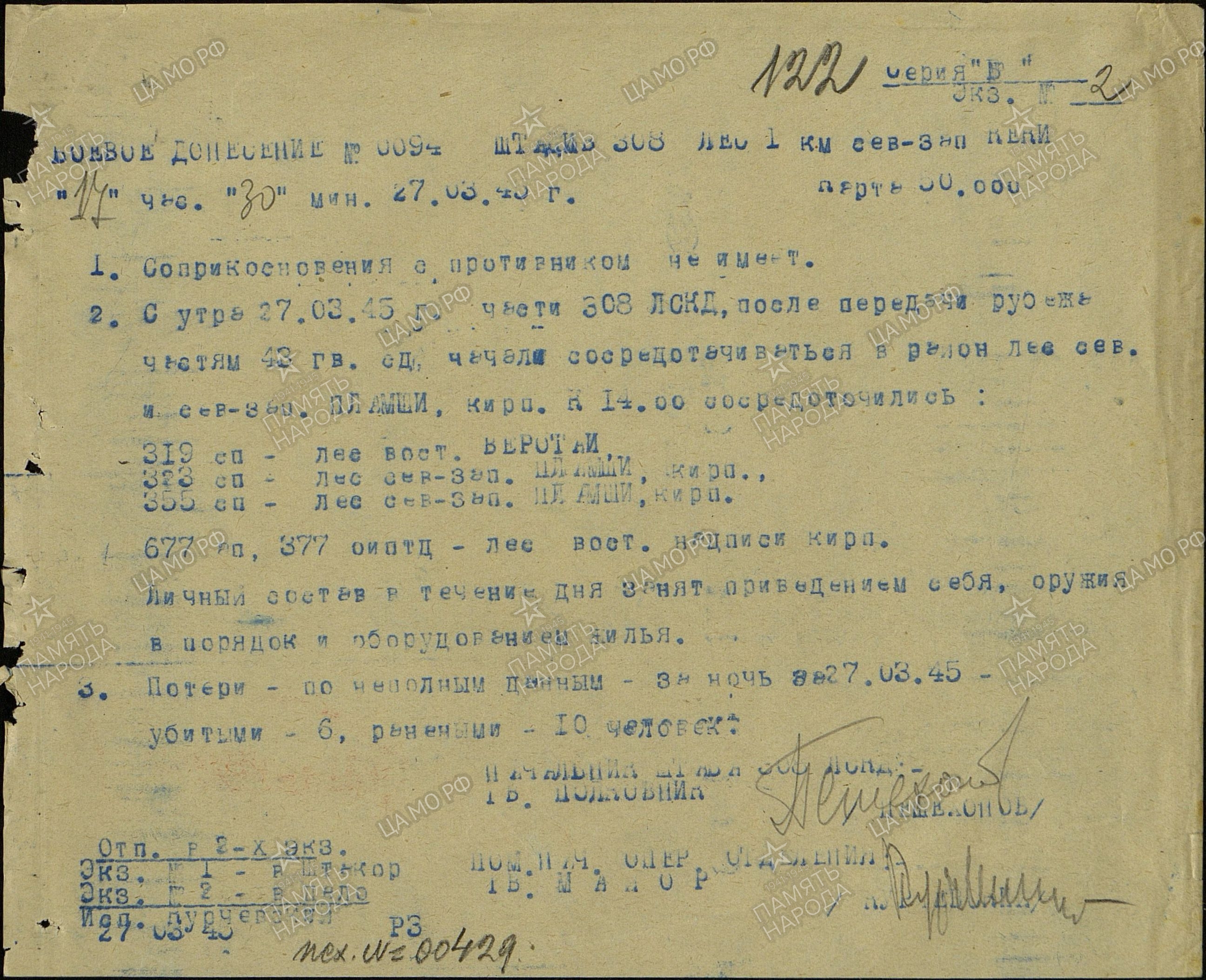 ������� ������ ��������