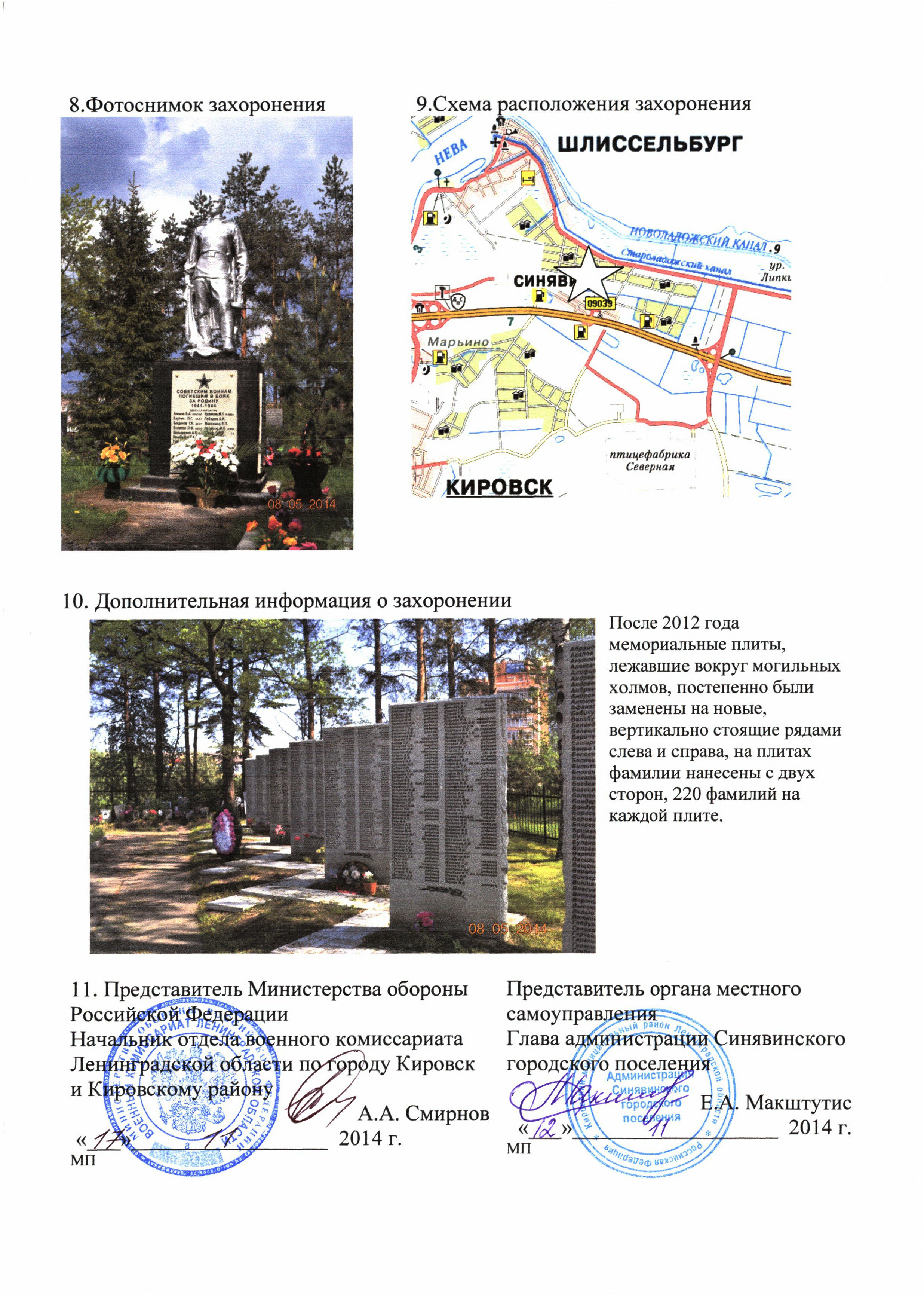 ��������� ������ ���������