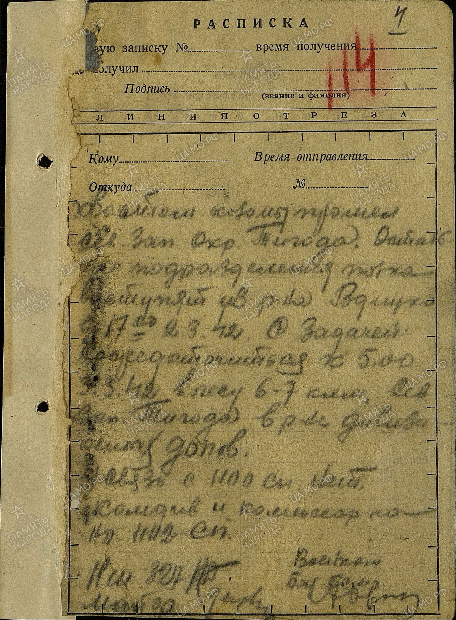 ����� ������ ���������