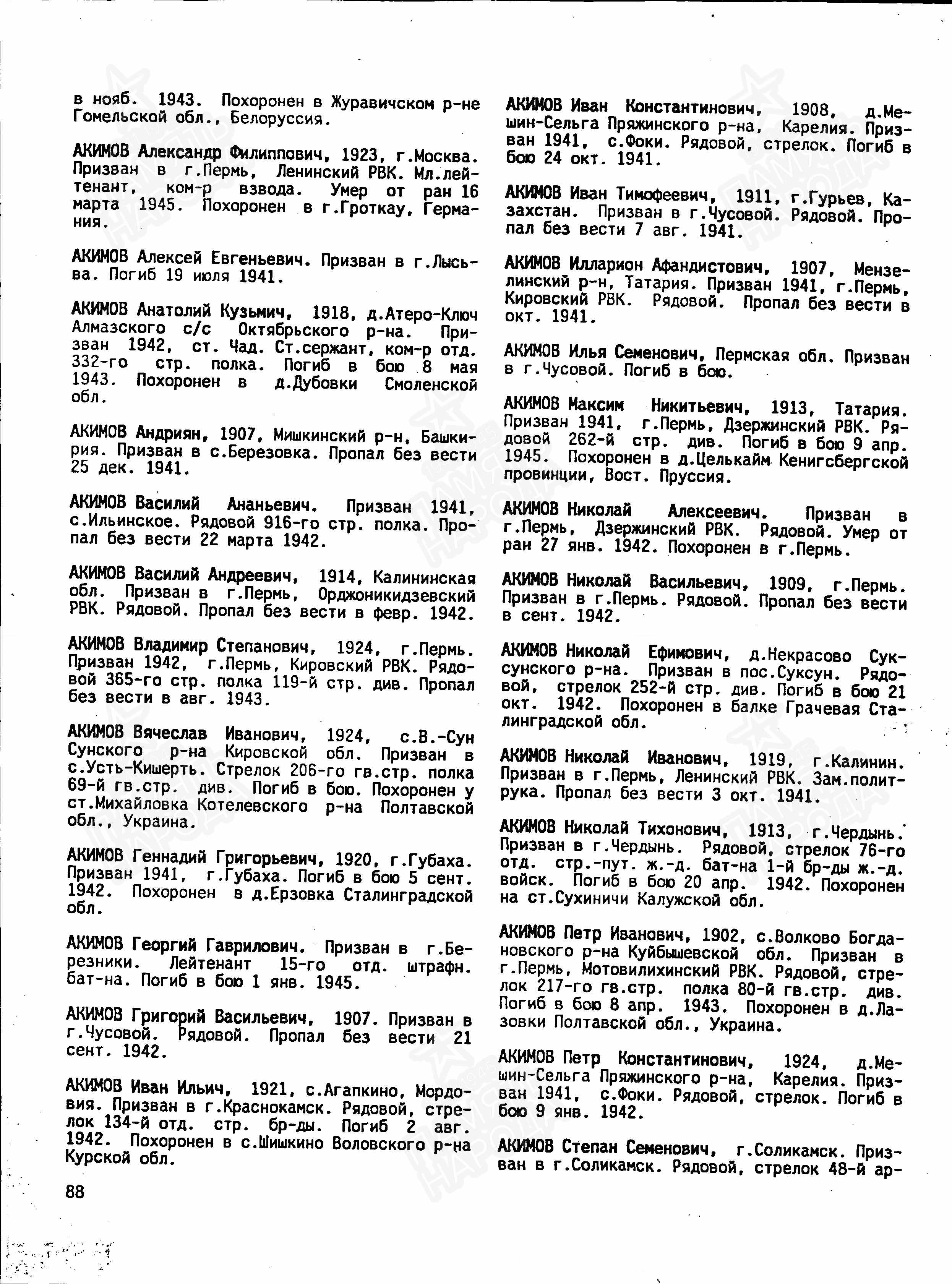 ������ ���� ��������������