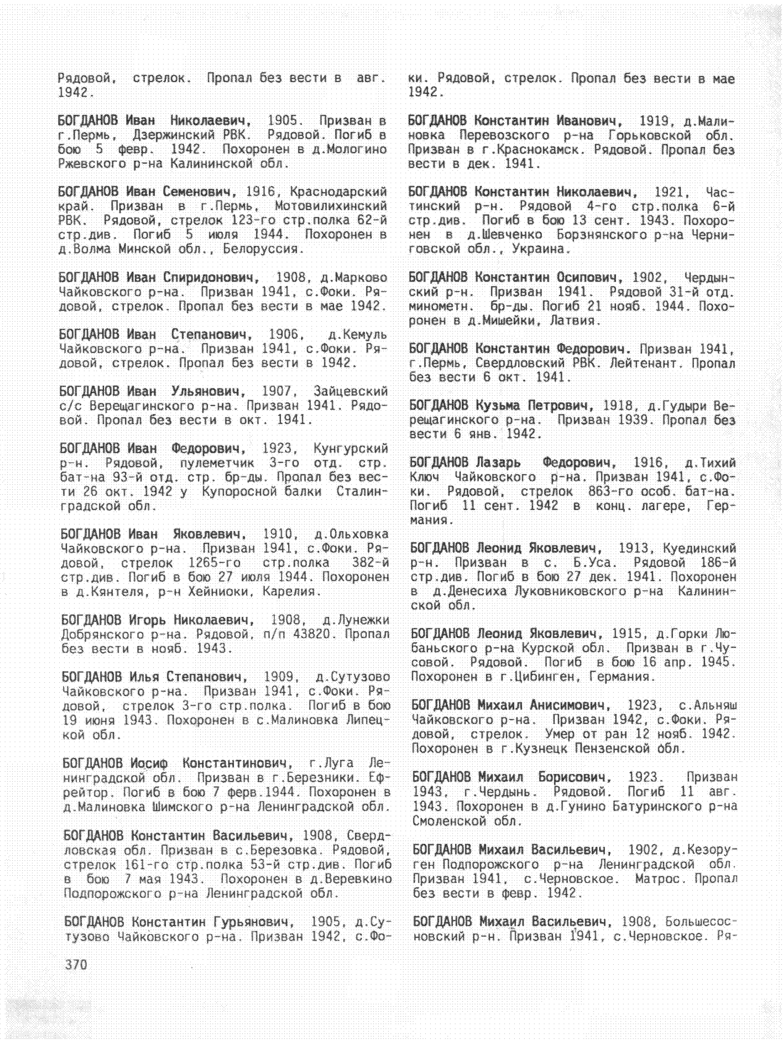 �������� ���� ����������