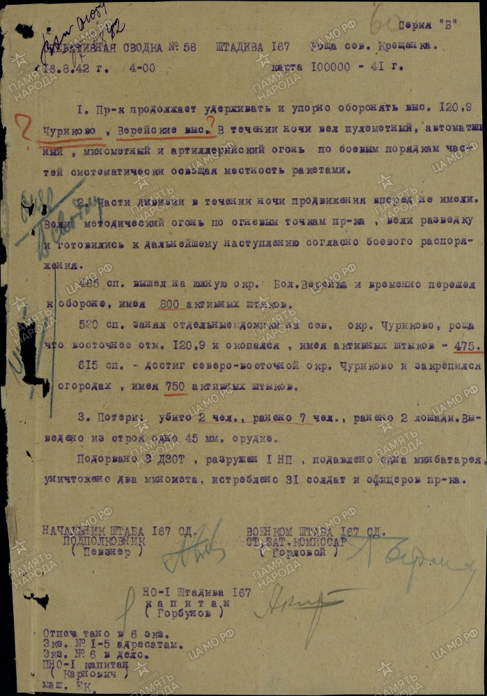 ��������� ��������� ���������