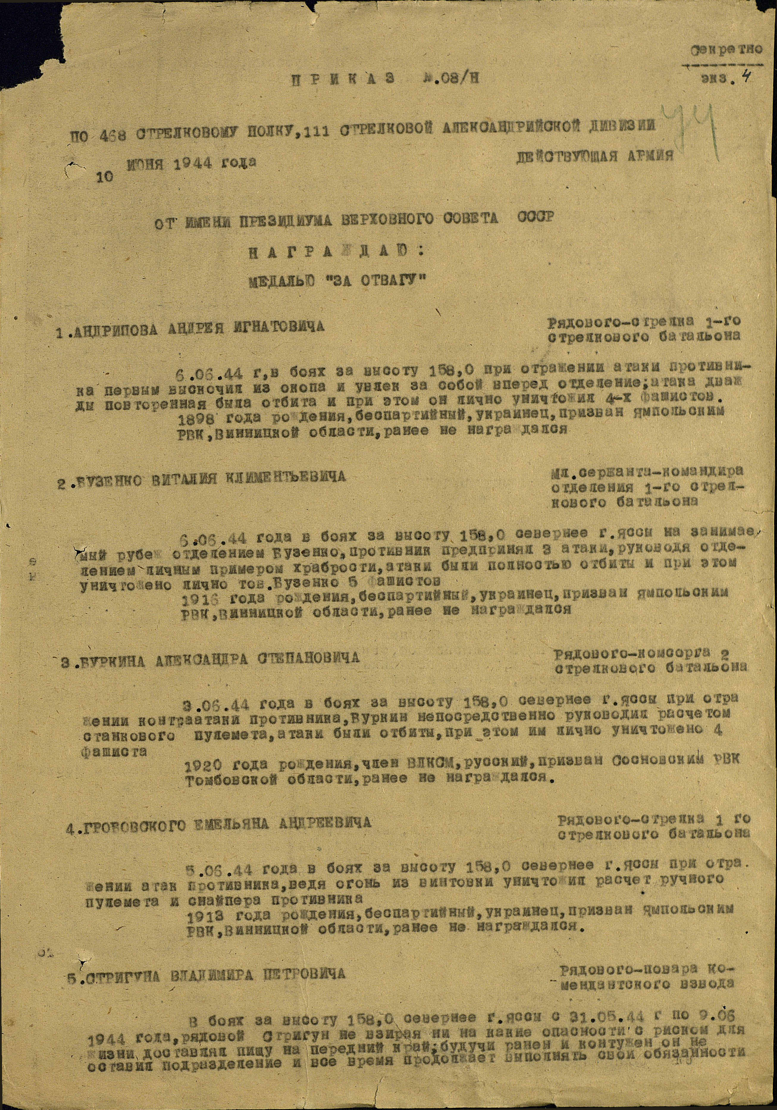 ������� ���� ���������