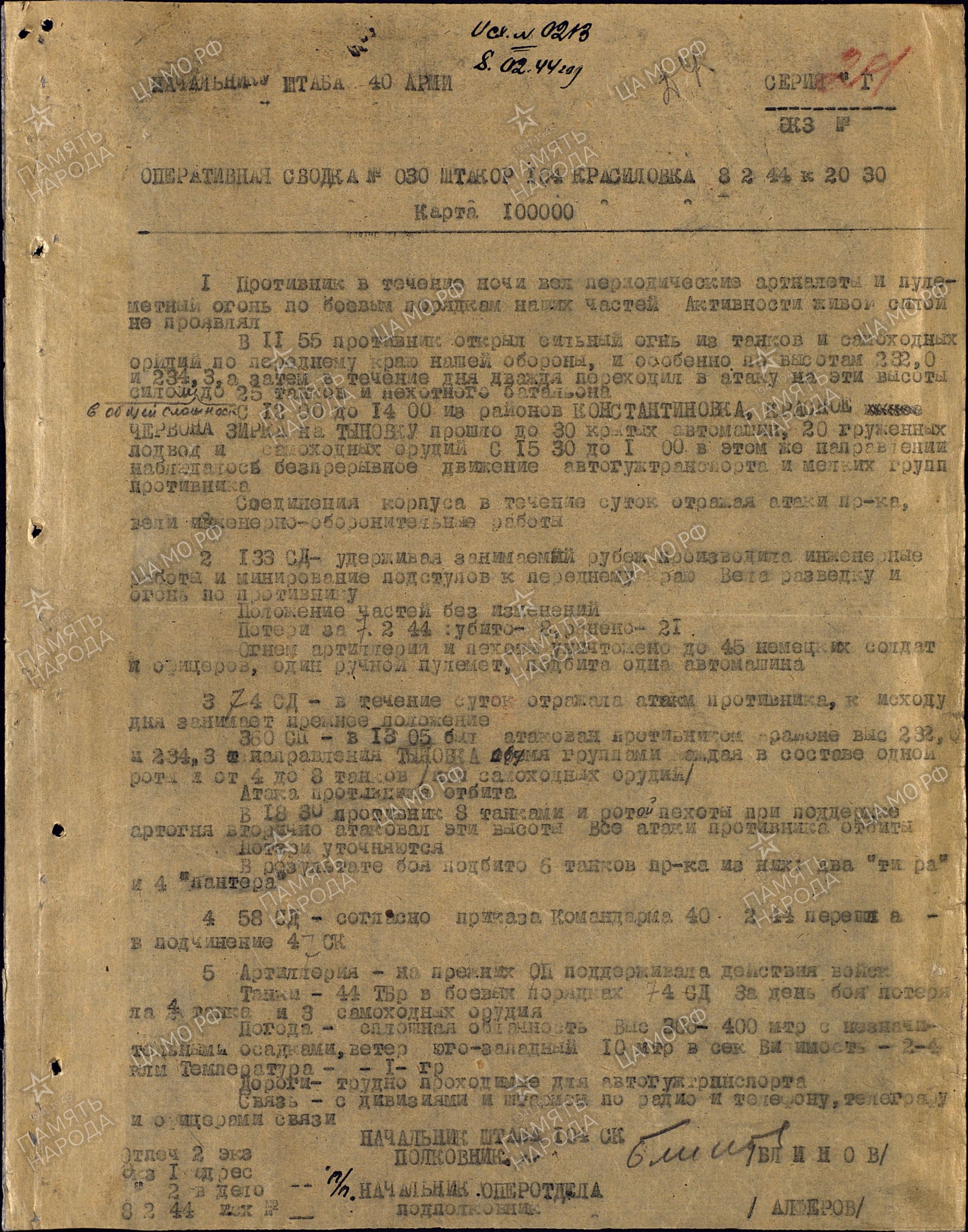 �������� ������ �����������