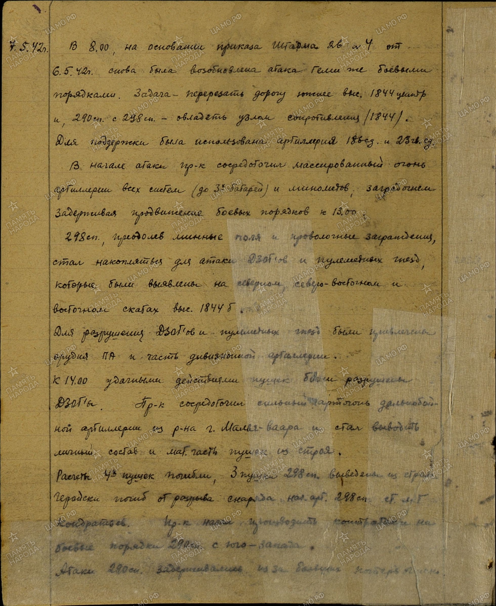 ��������� ���� ����������