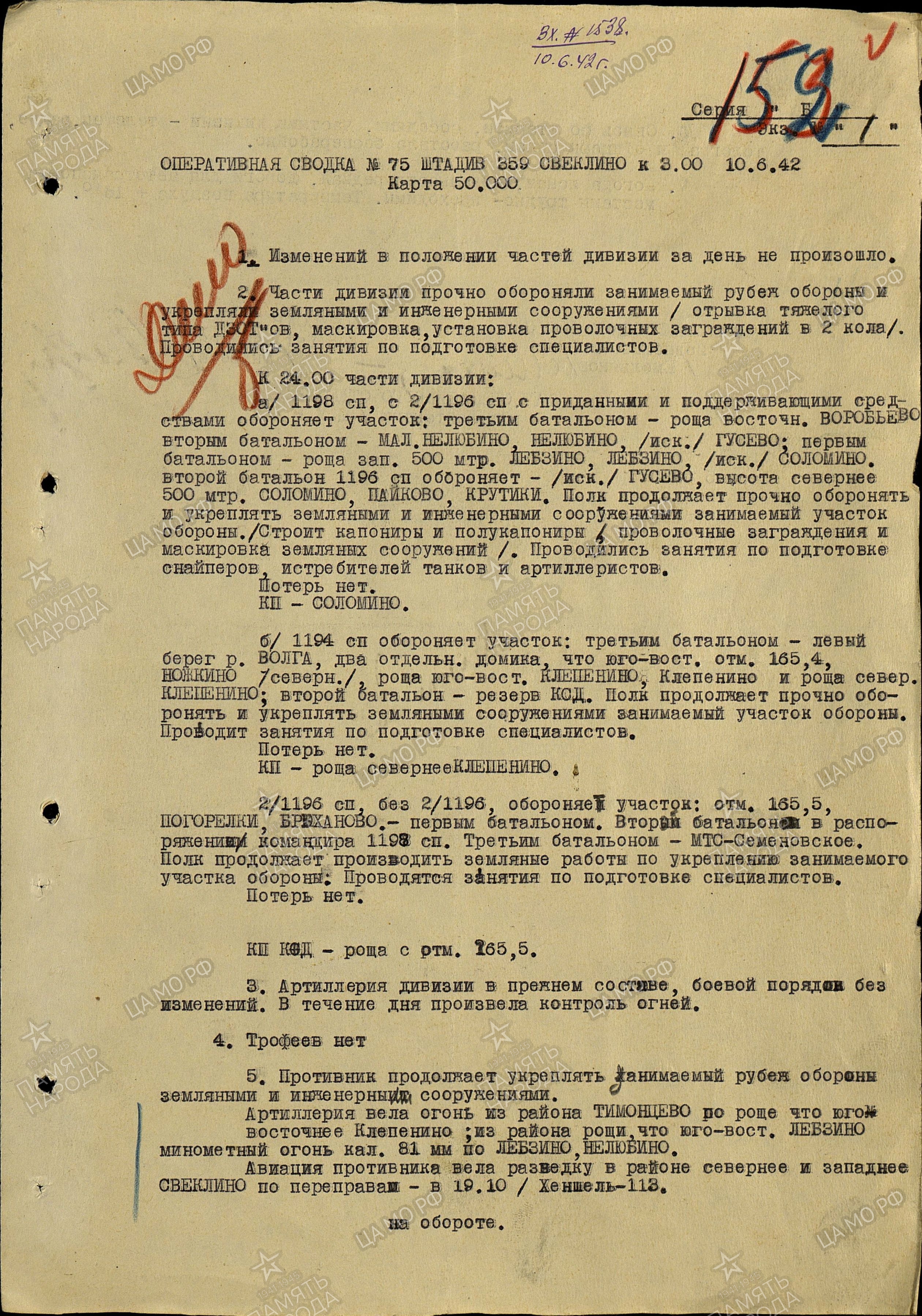 ������� ���� ��������