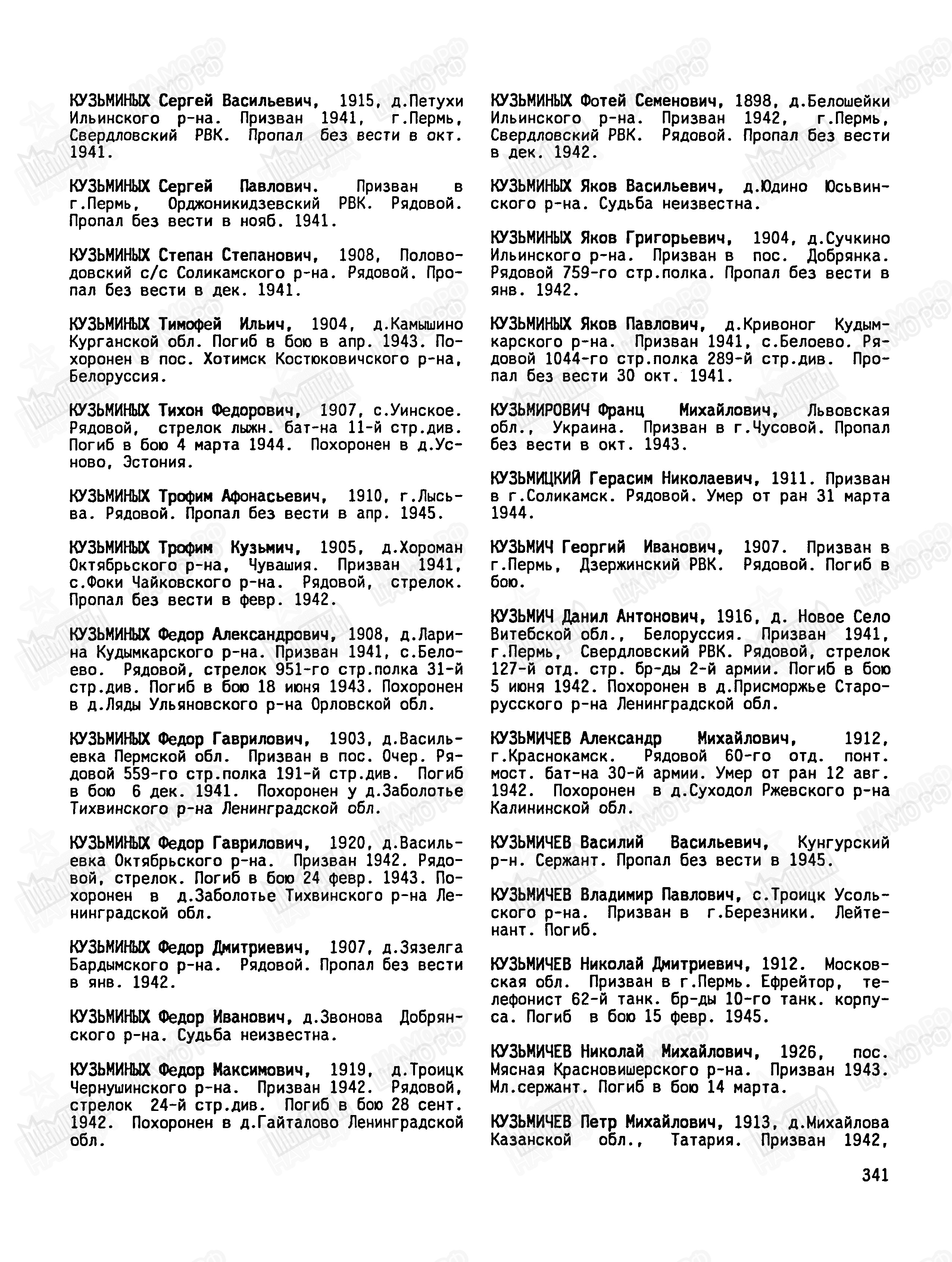 ��������� ������ �������