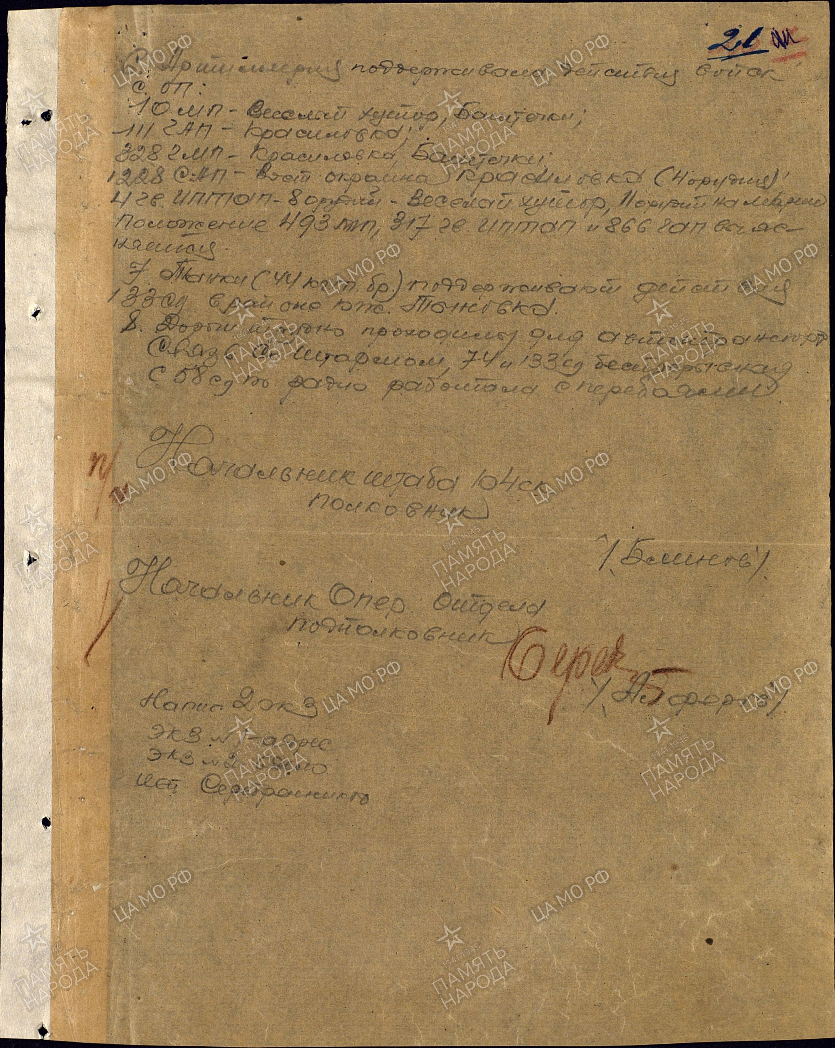 ������� ������ ���������