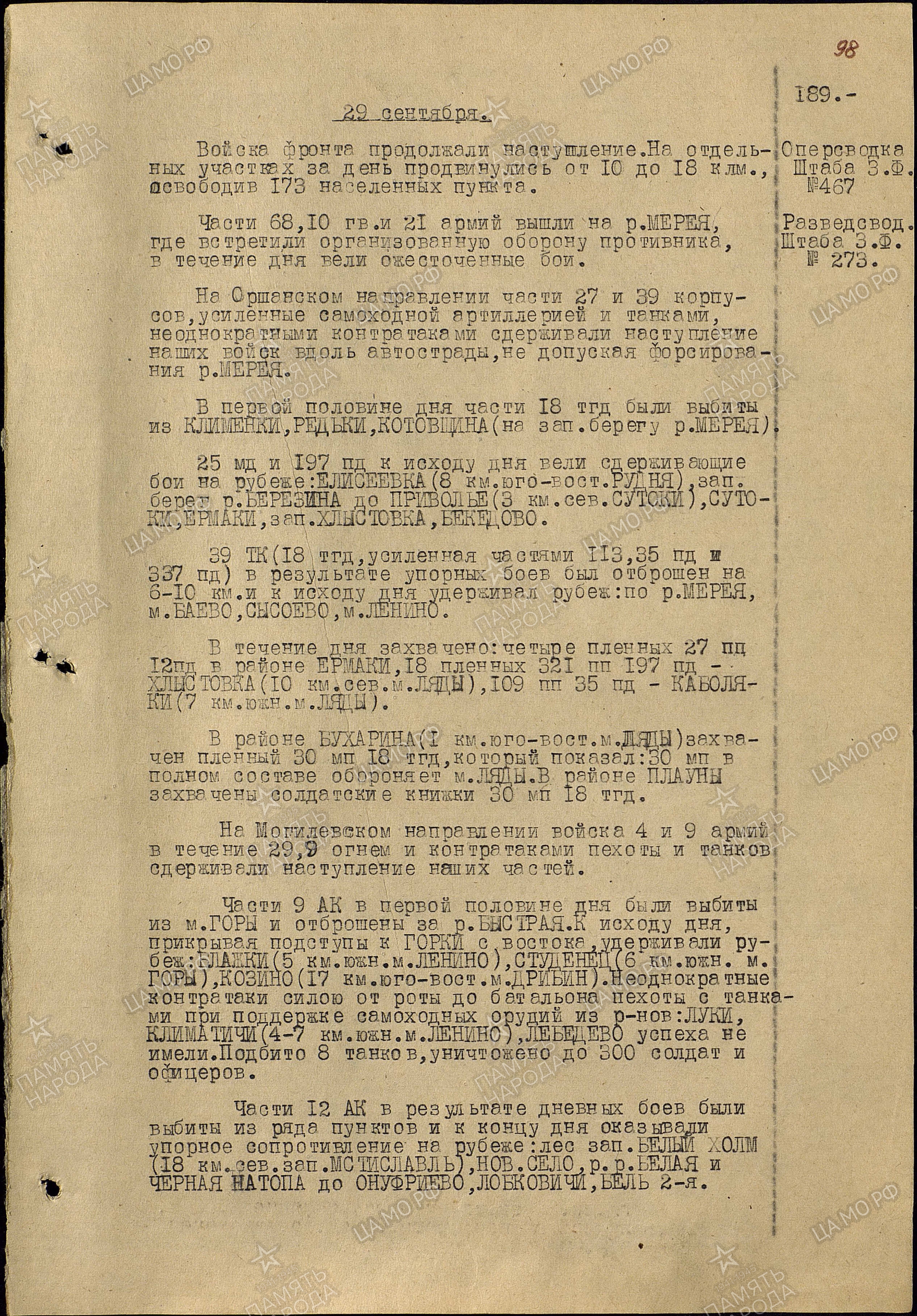 ������� ����� ����������