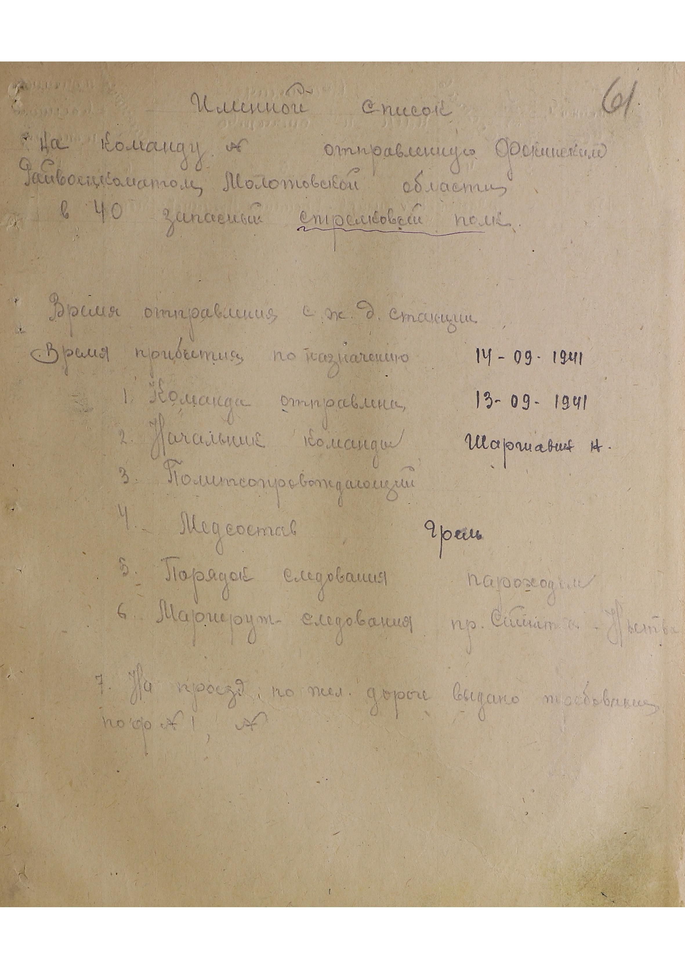 ��������� ������� ��������