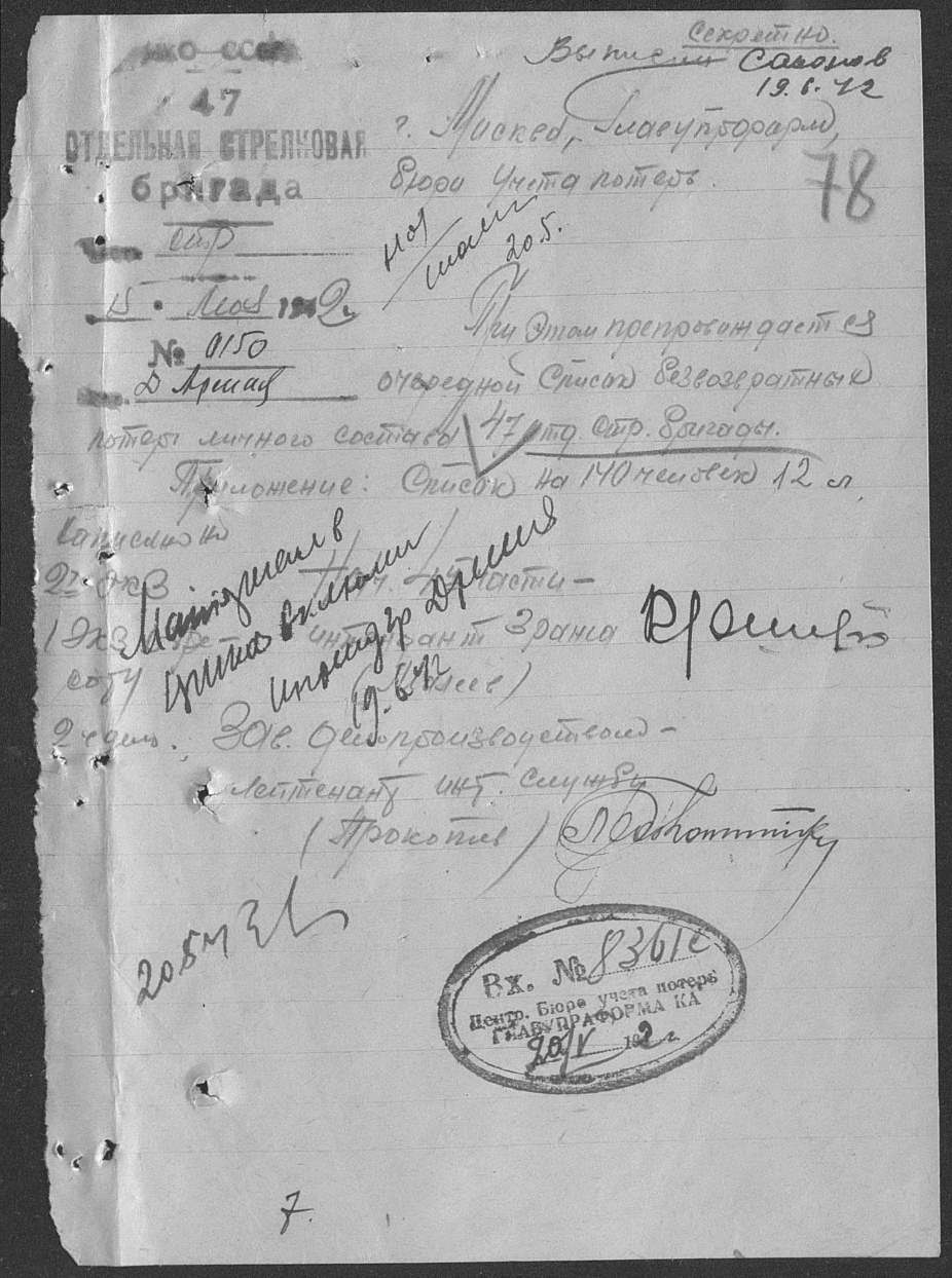 �������� ���������� ���������