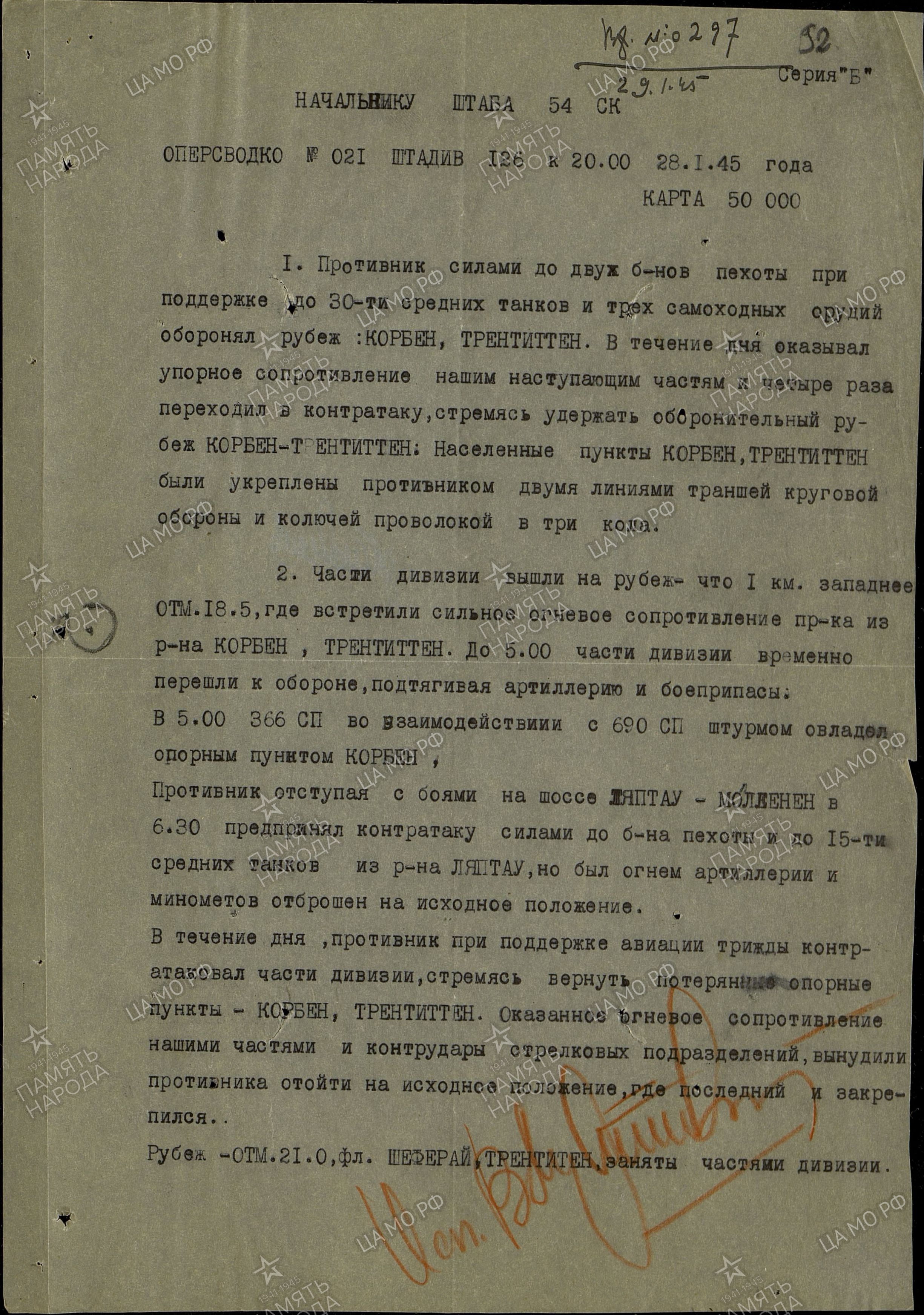 ������ ������ ��������