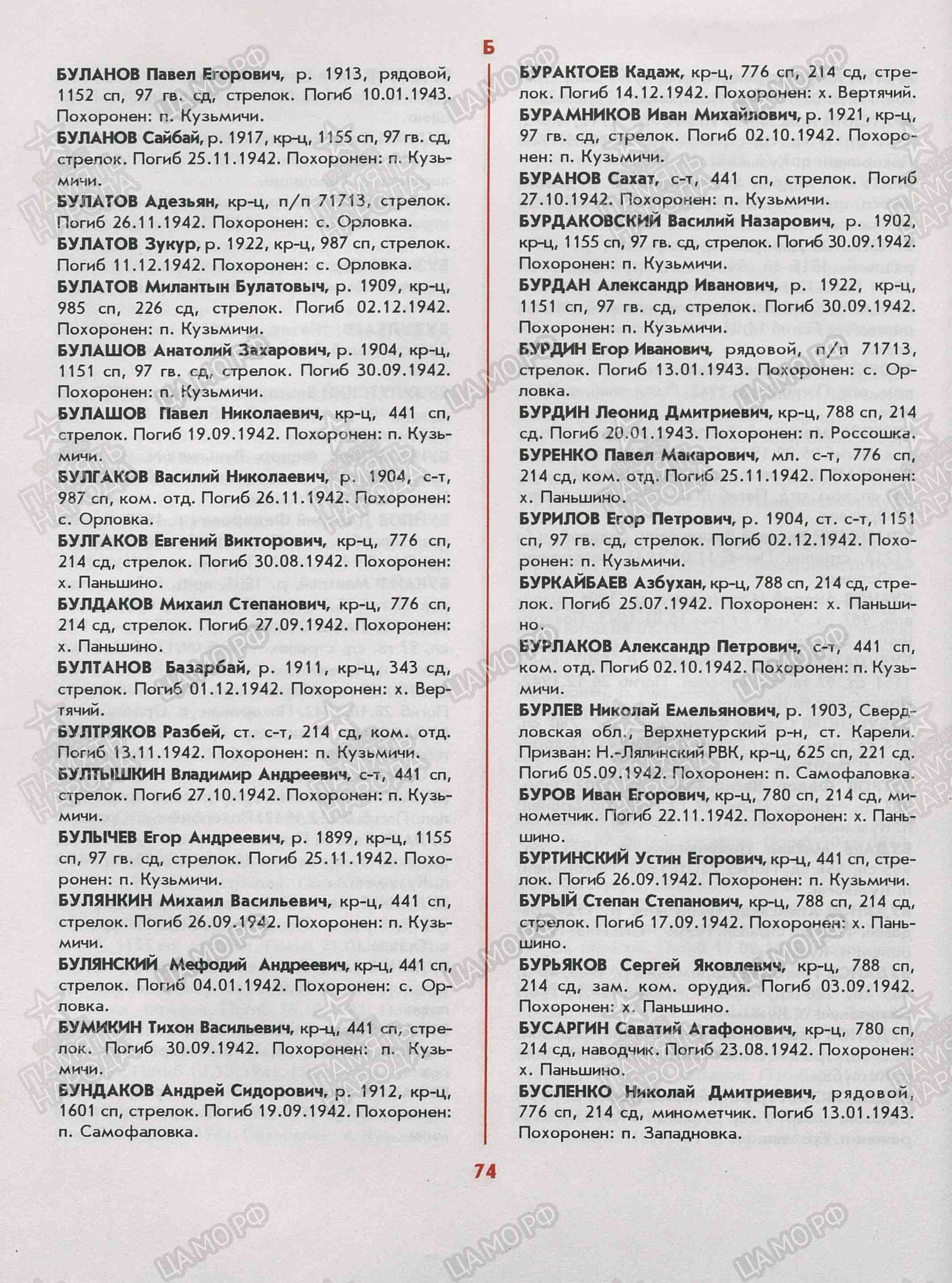 �������� �������� ����������