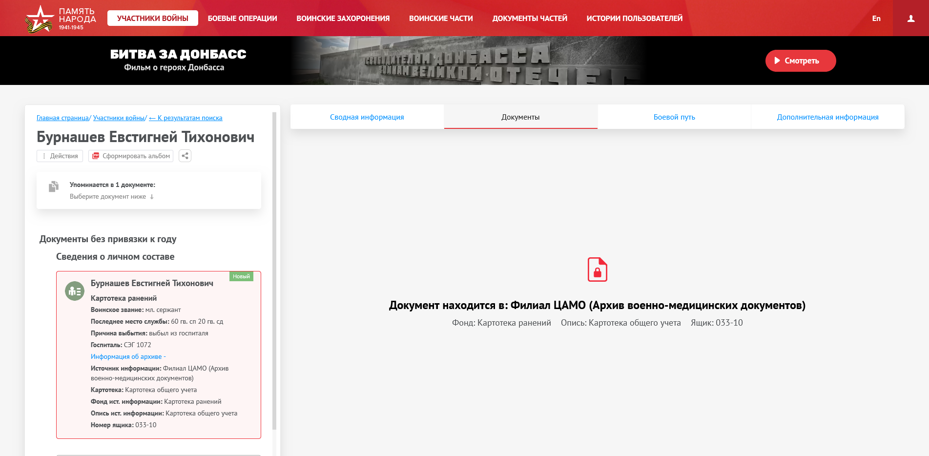 ��������  �������� (��������) ���������