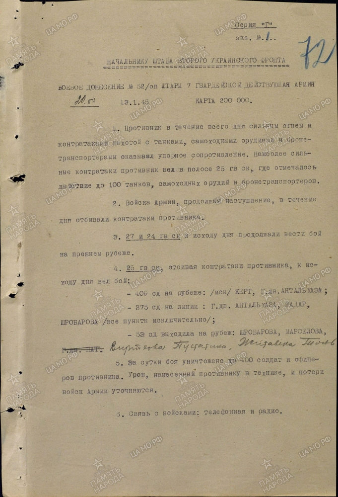 ������� ������ ����������