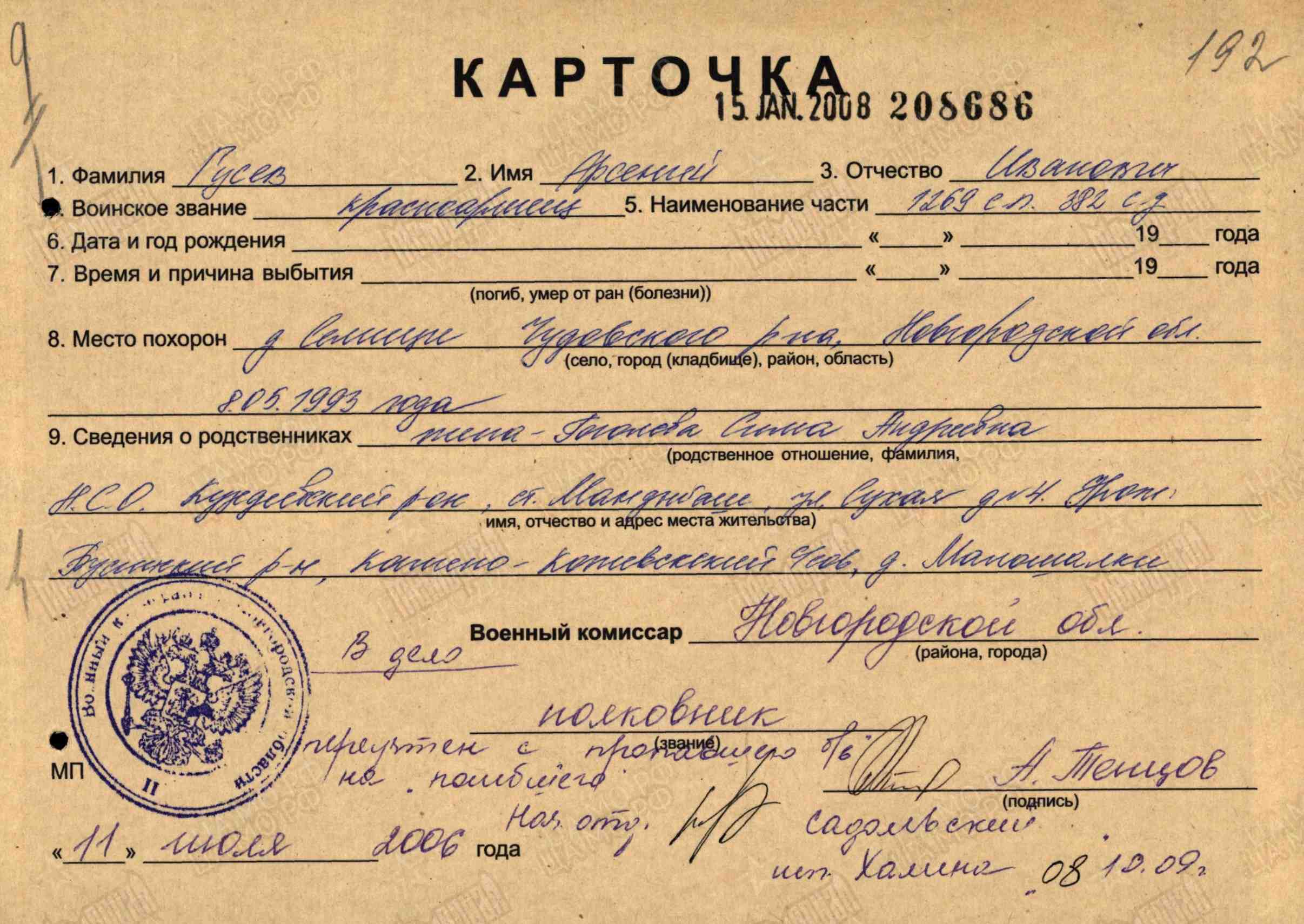 ����� �������� ��������