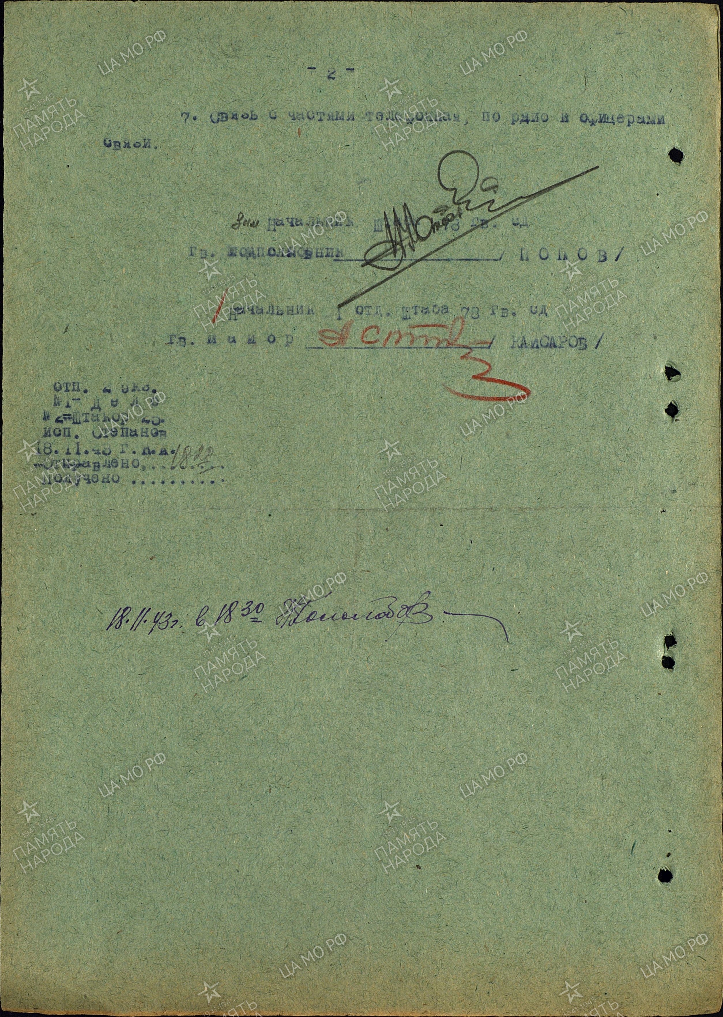 ������ ������� ��������