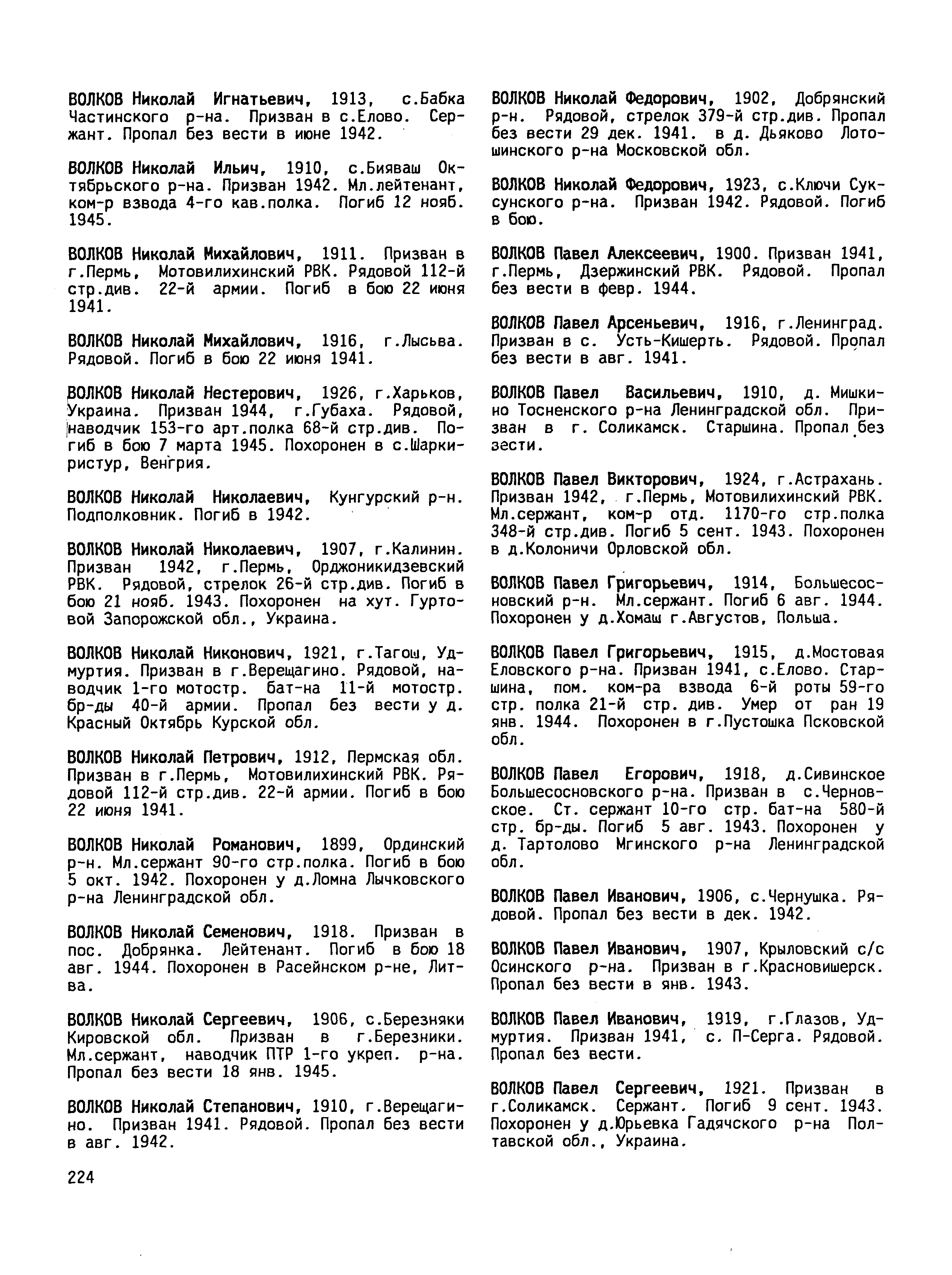 ������� ������� �����������