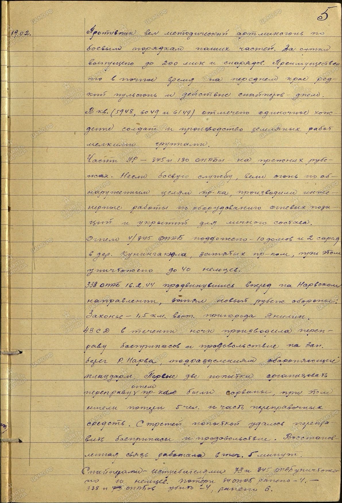 ������ ����� ����������