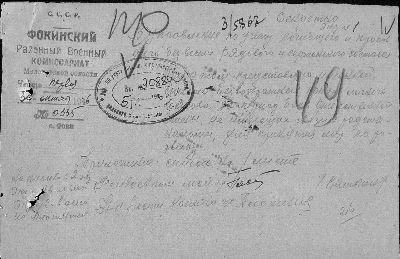 ������� ������ ����������