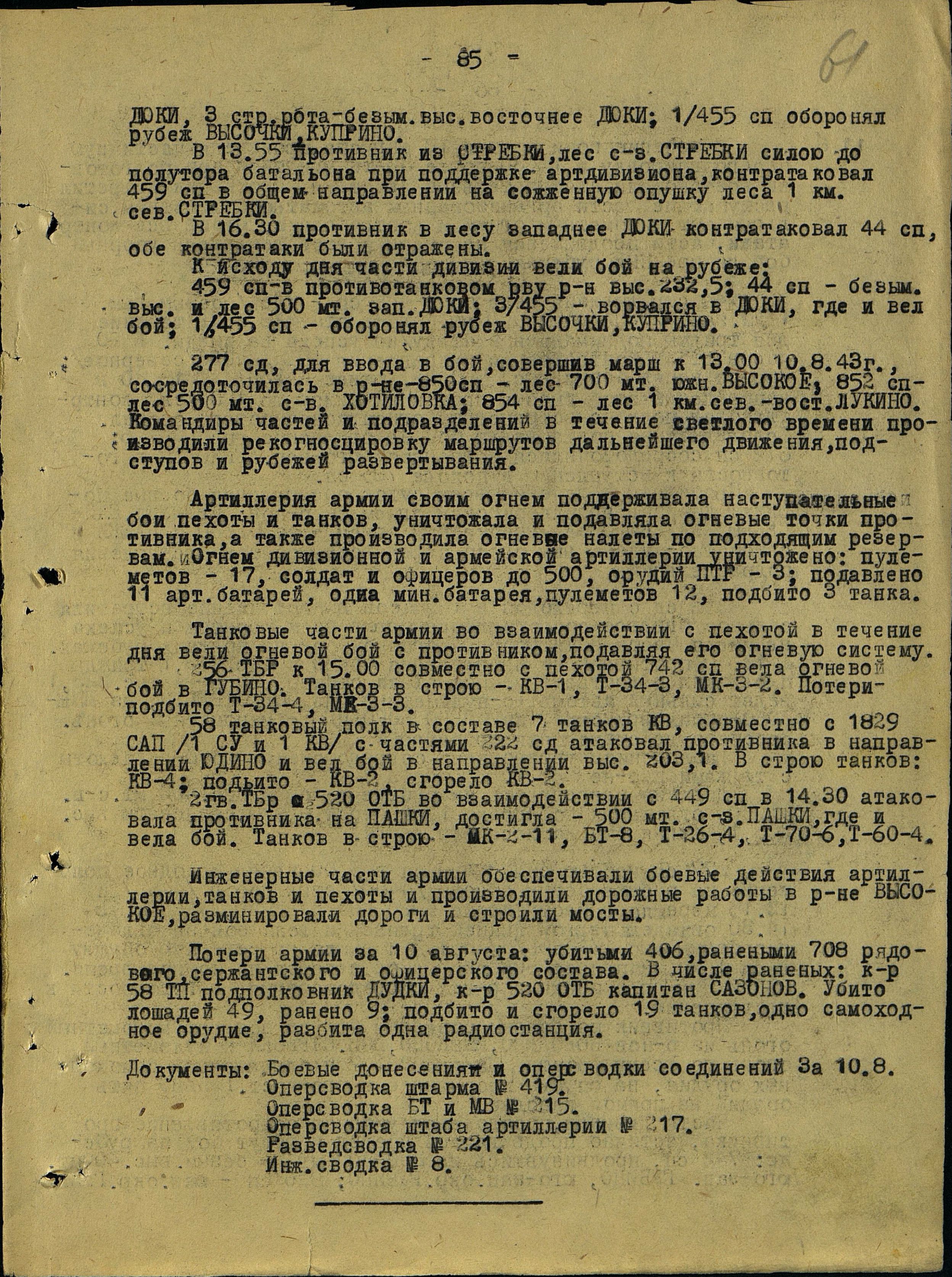 �������� ���� ����������