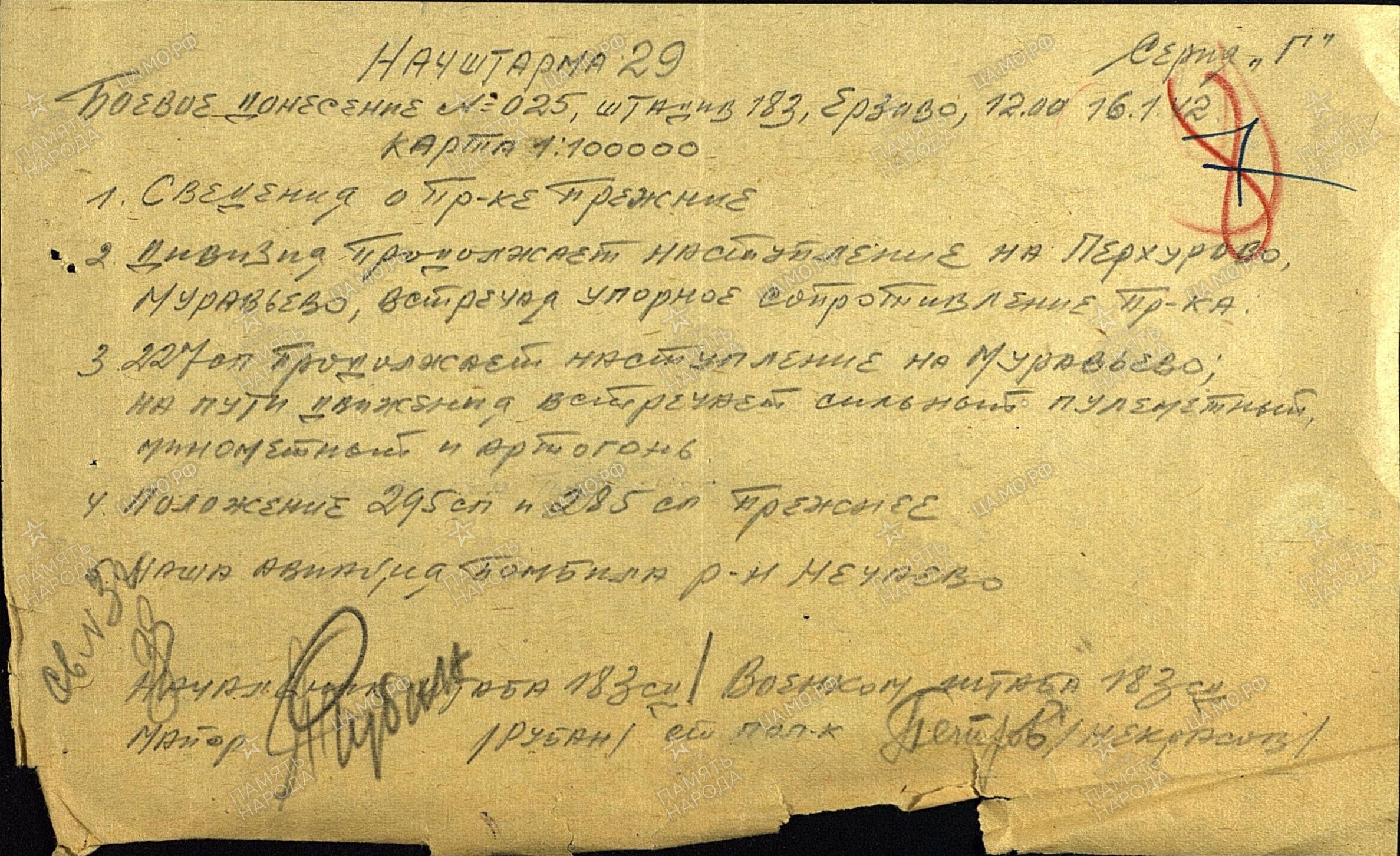 ����������� ��������� ���������