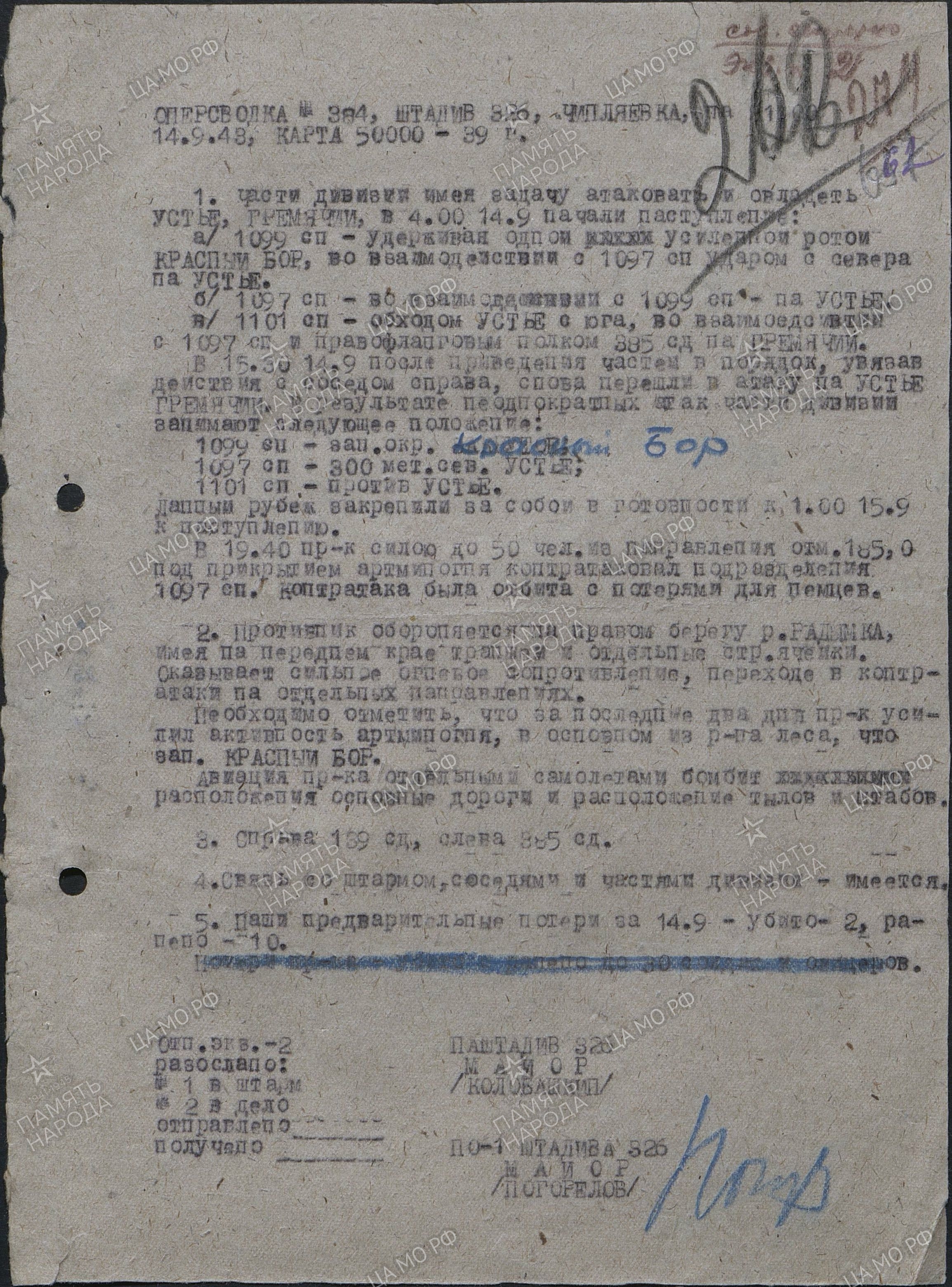 ������ ����� ��������