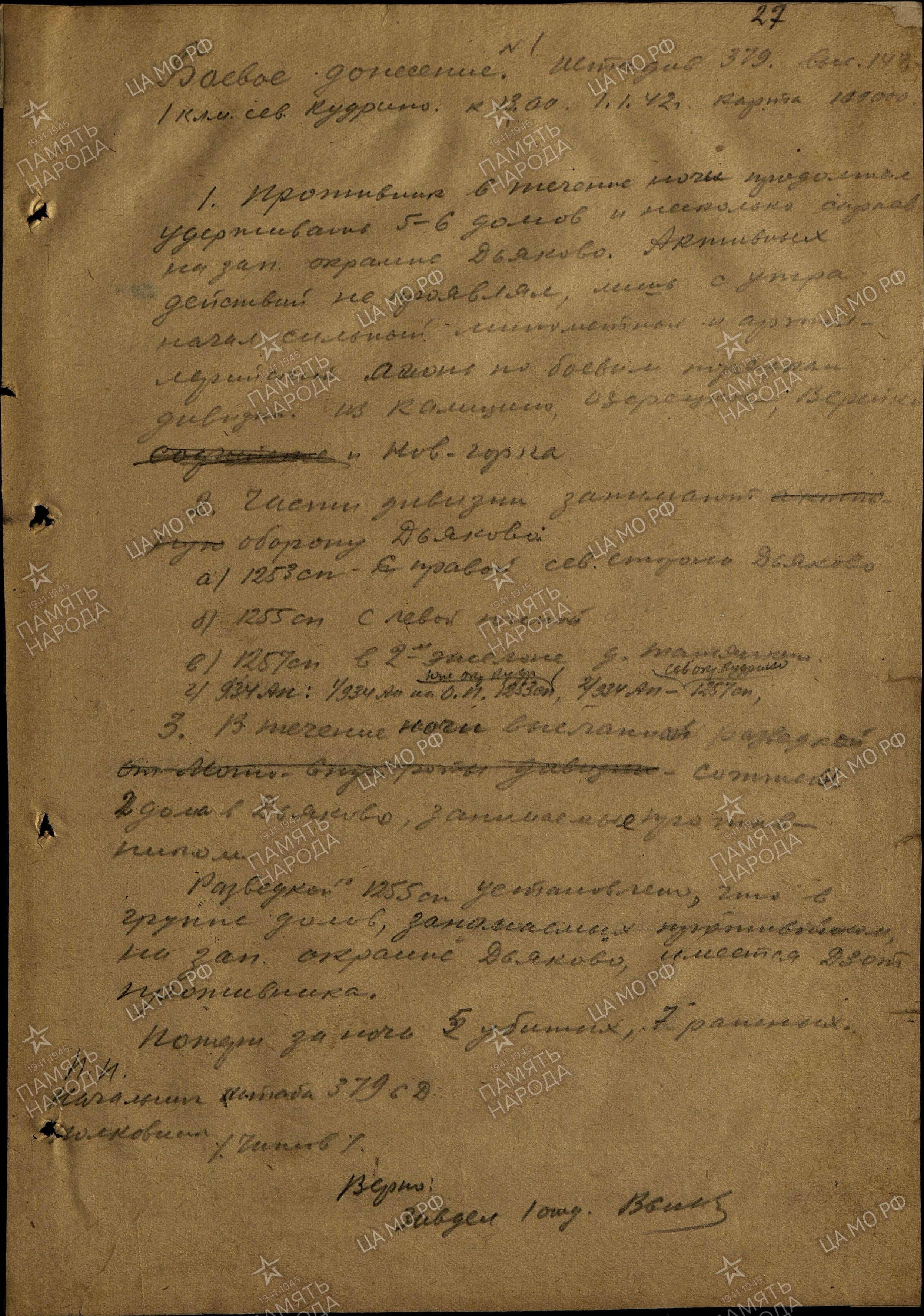 ������� ������ ������������