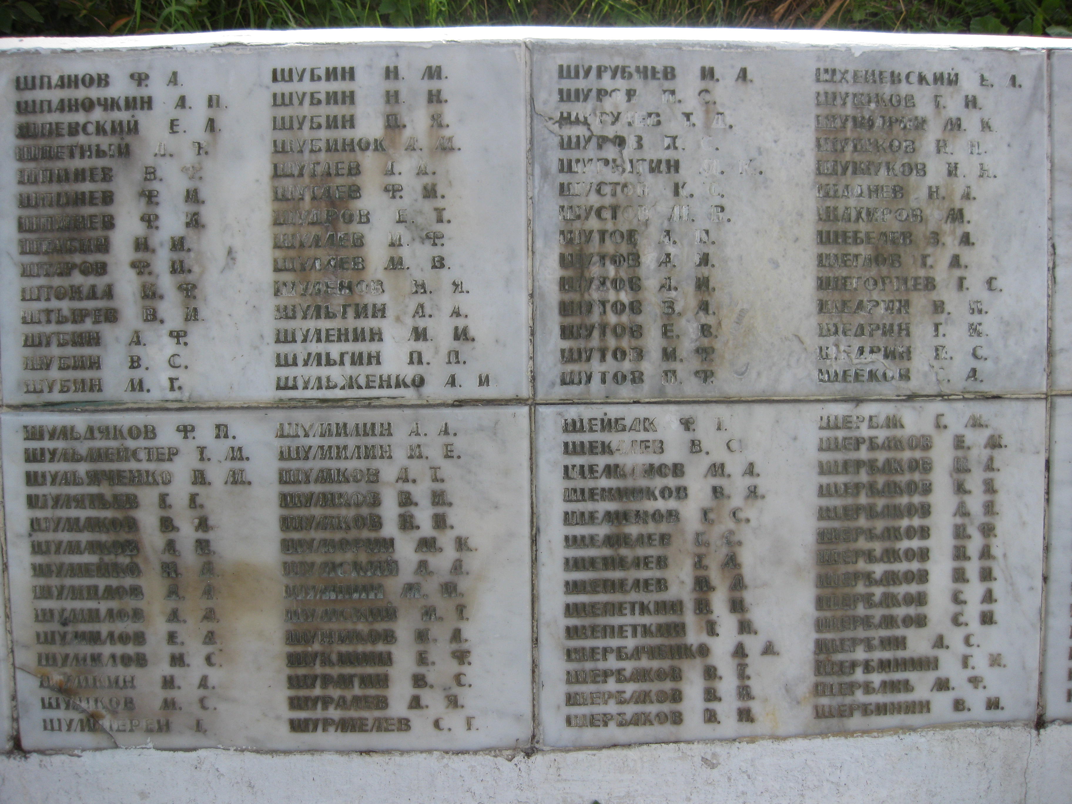 ������� ������� ��������