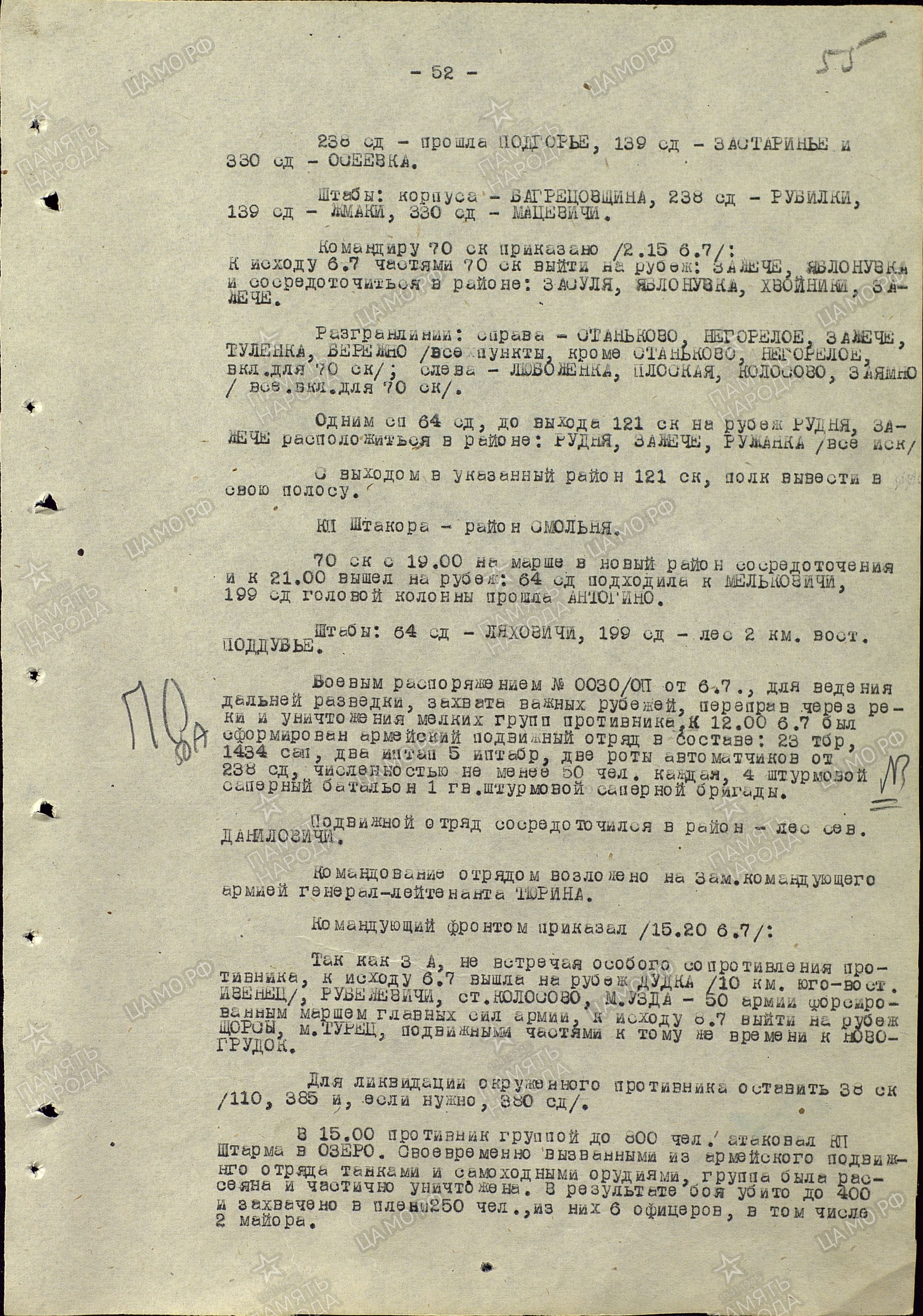 ����� ����� ����������