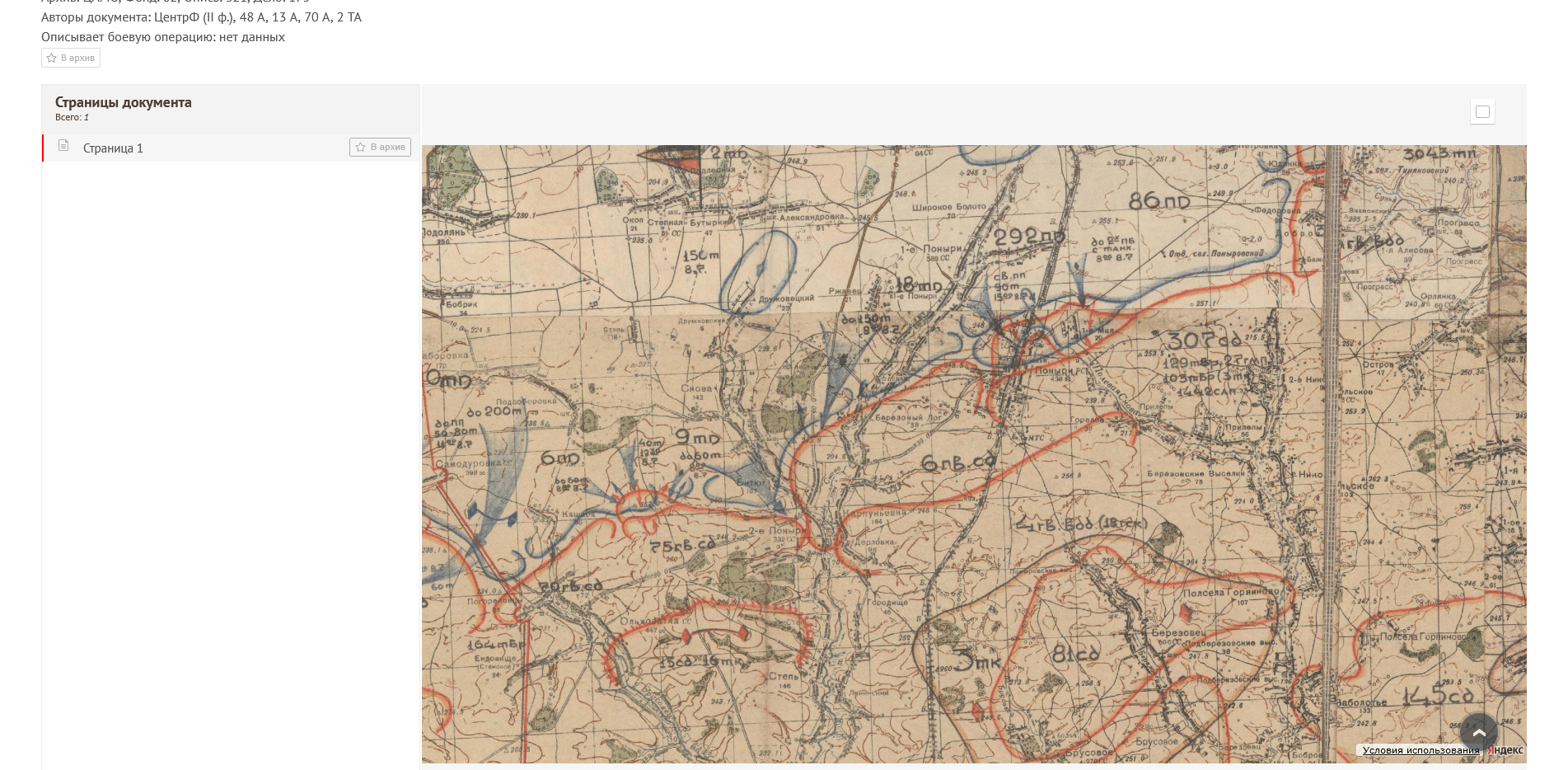 ������ ���� ���������