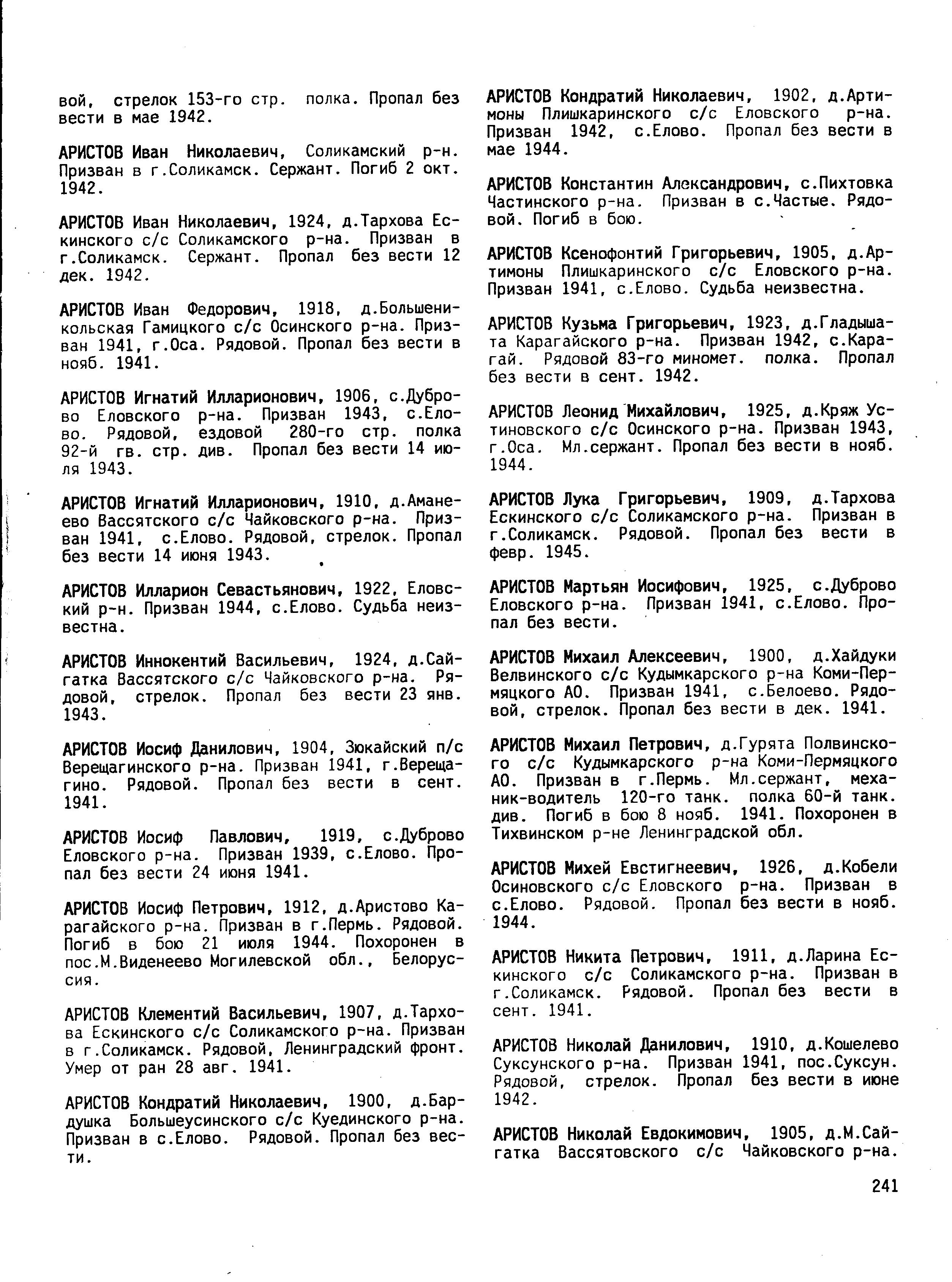 ������� ������� �����������