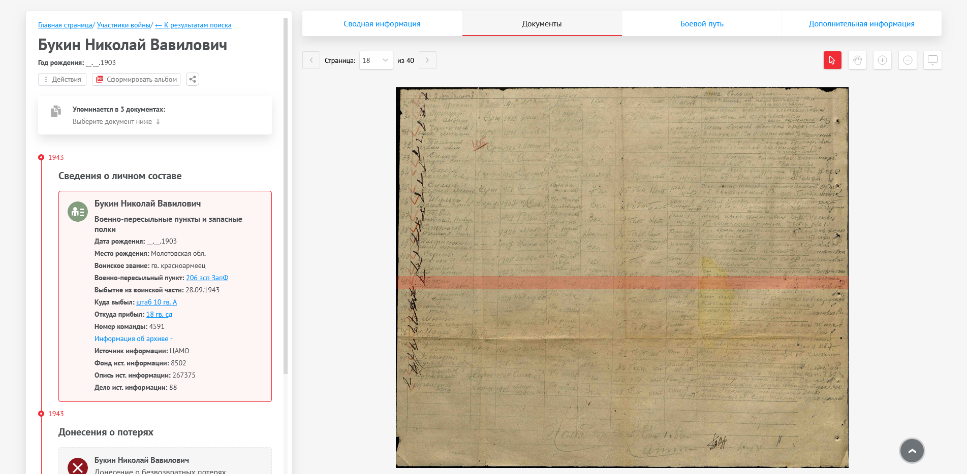 ����� ������� ���������