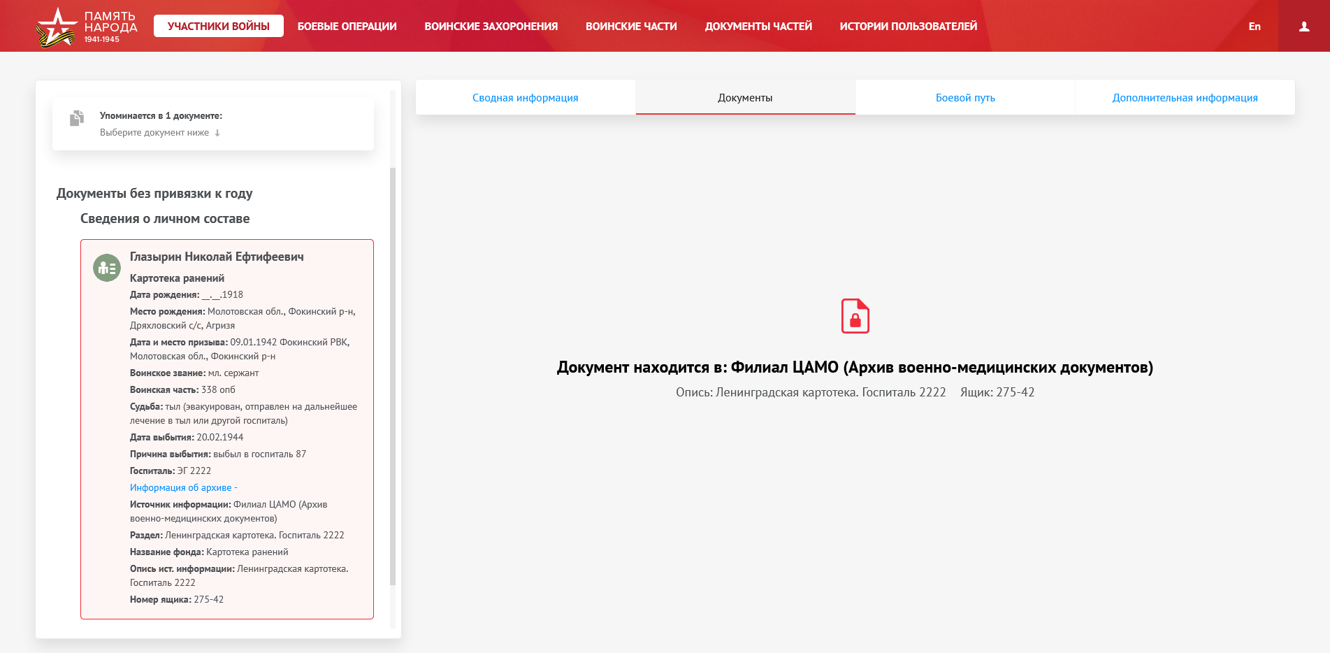 �������� ������� ����������