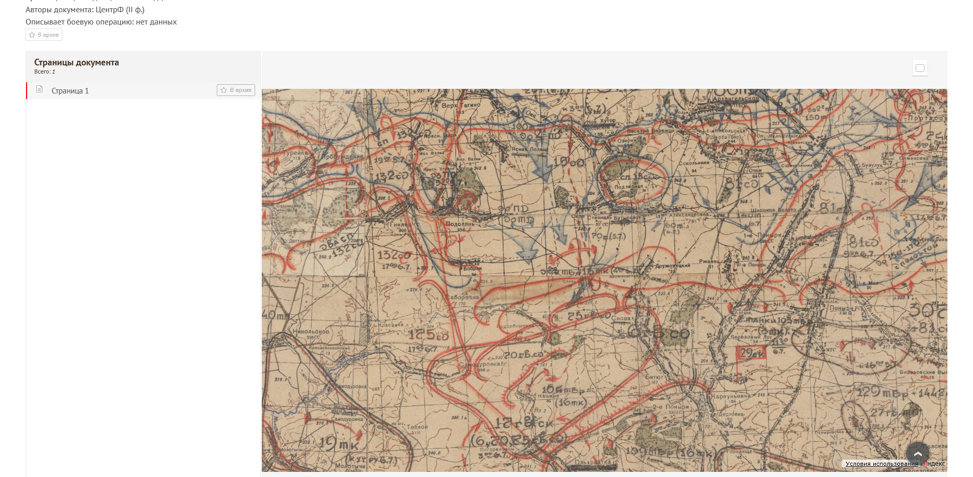 ����������� ������ �����������