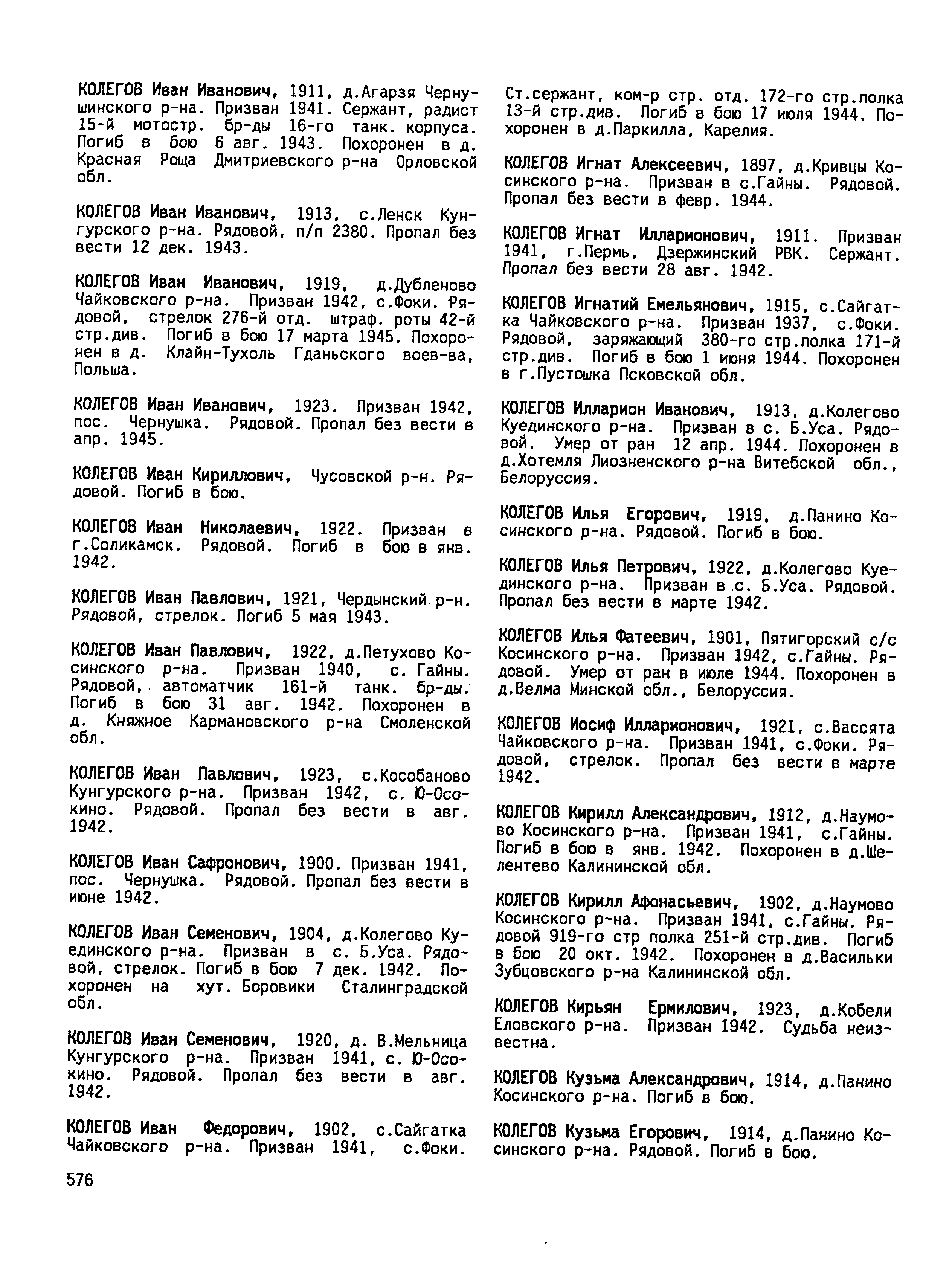 ������� ����� ������������