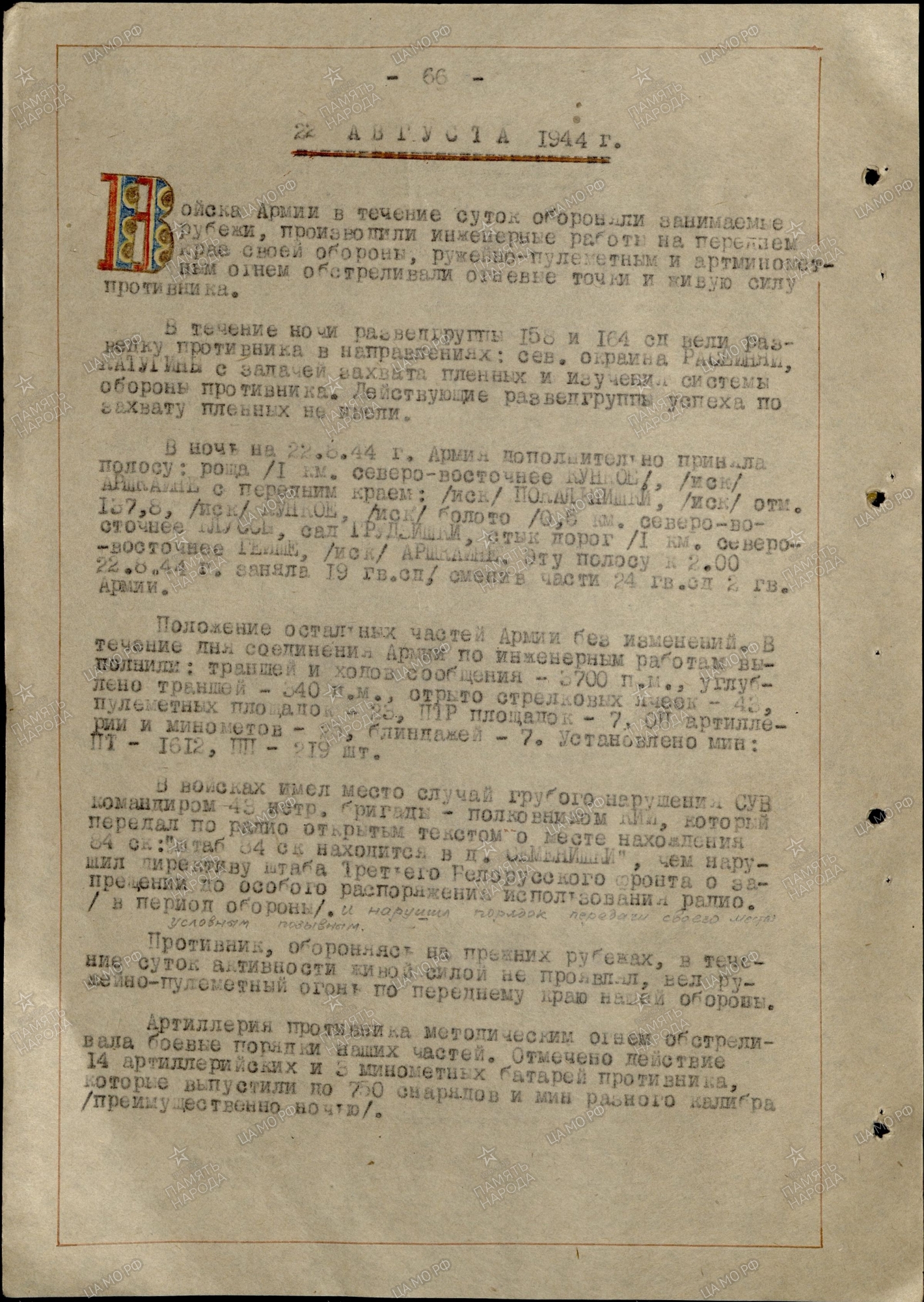 ������ ���� ���������