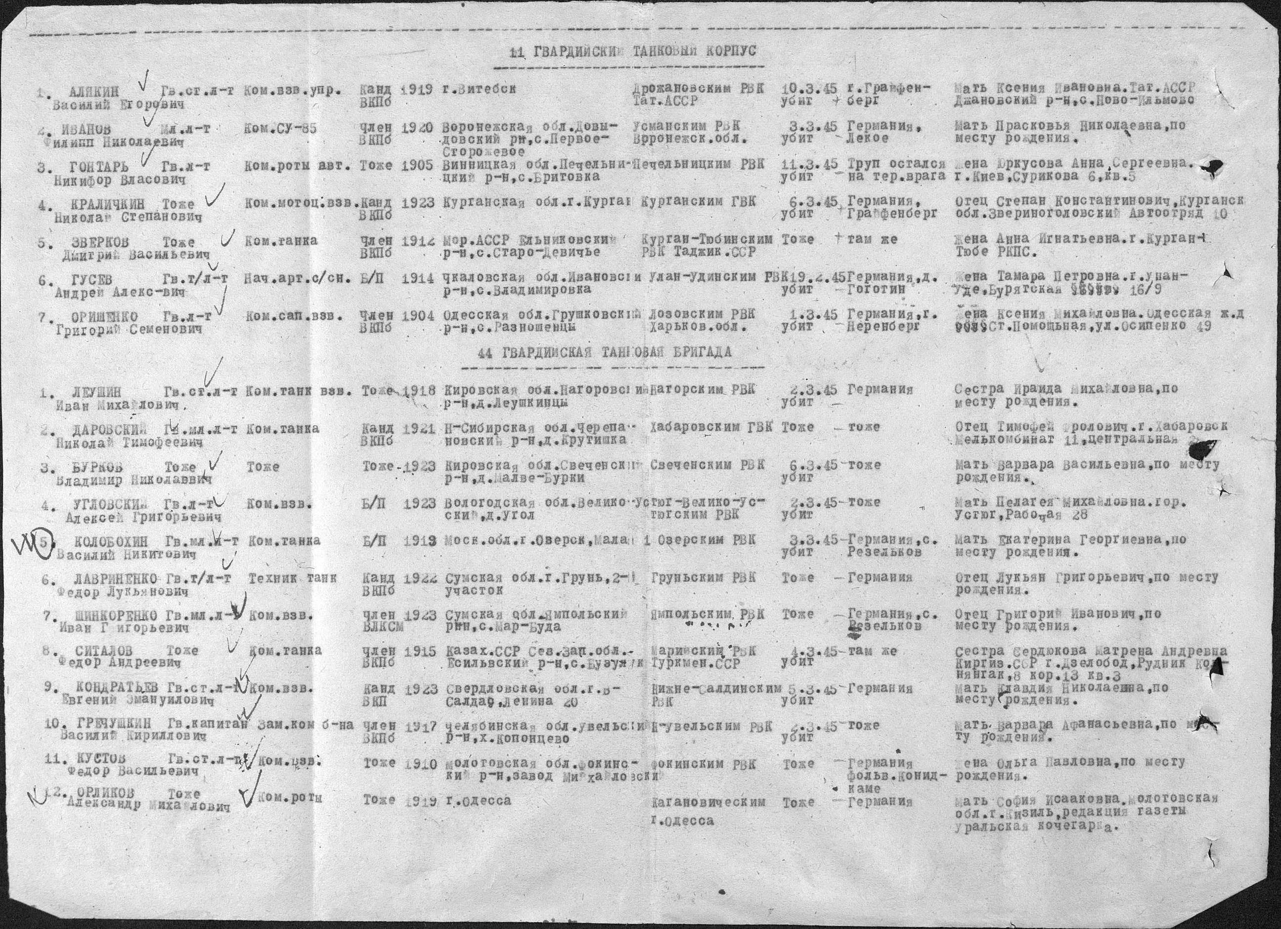 ������ ����� ����������