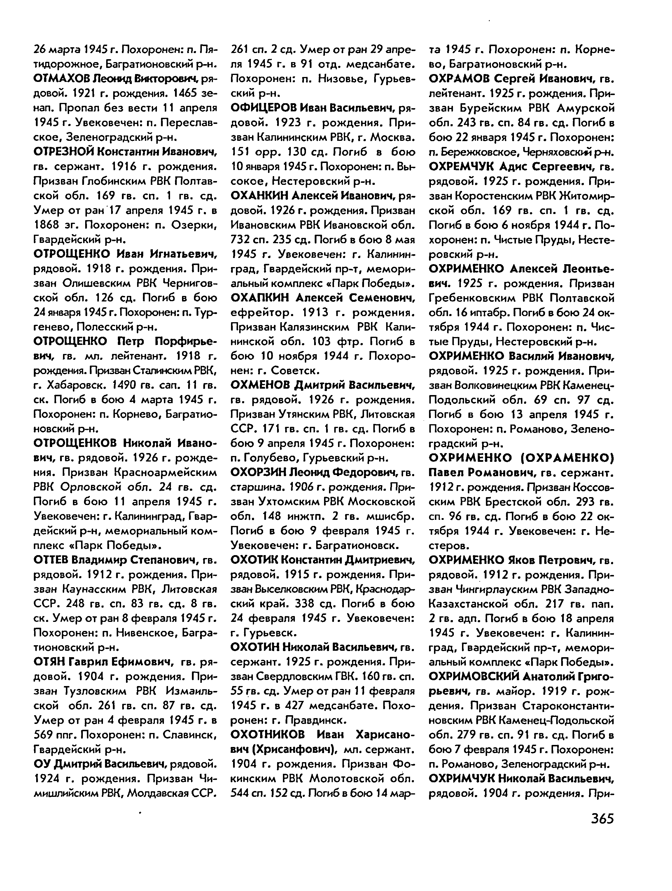 ��������� ���� ������������