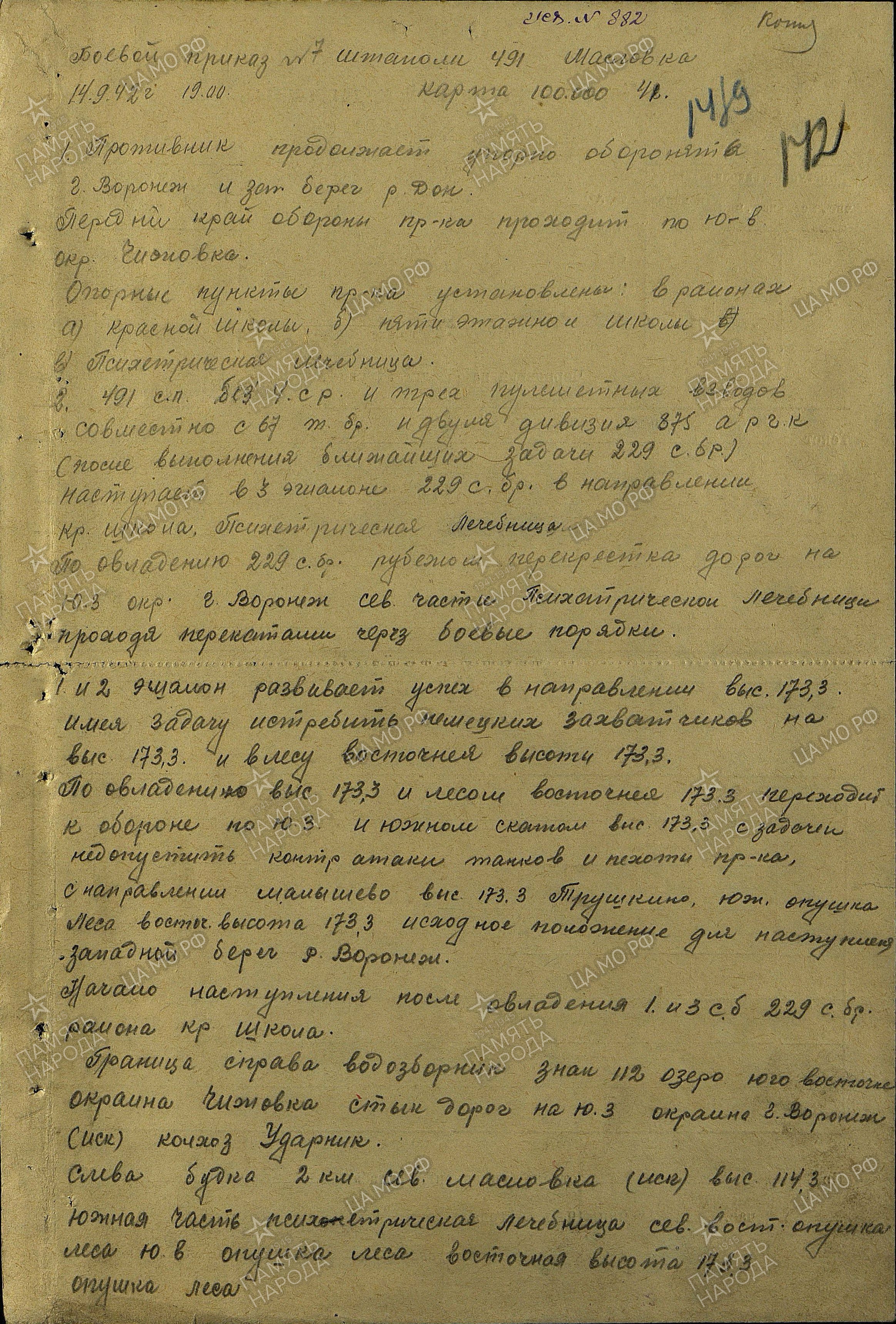 ������ ������ (�������) ���������