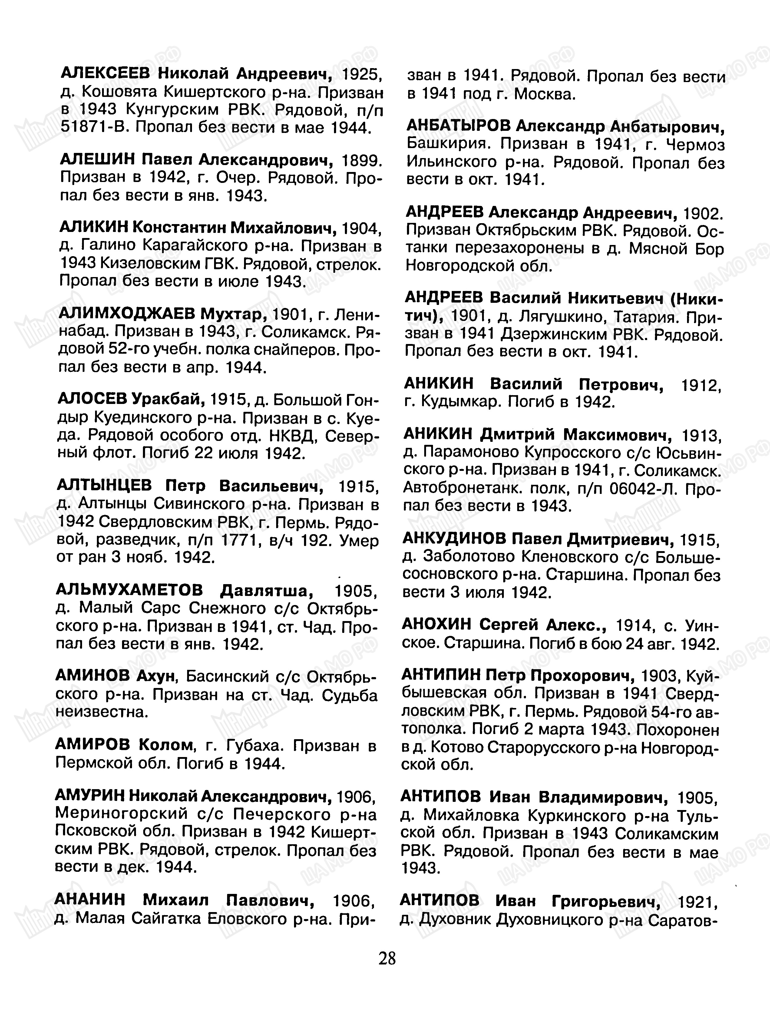 ������ ������ ��������