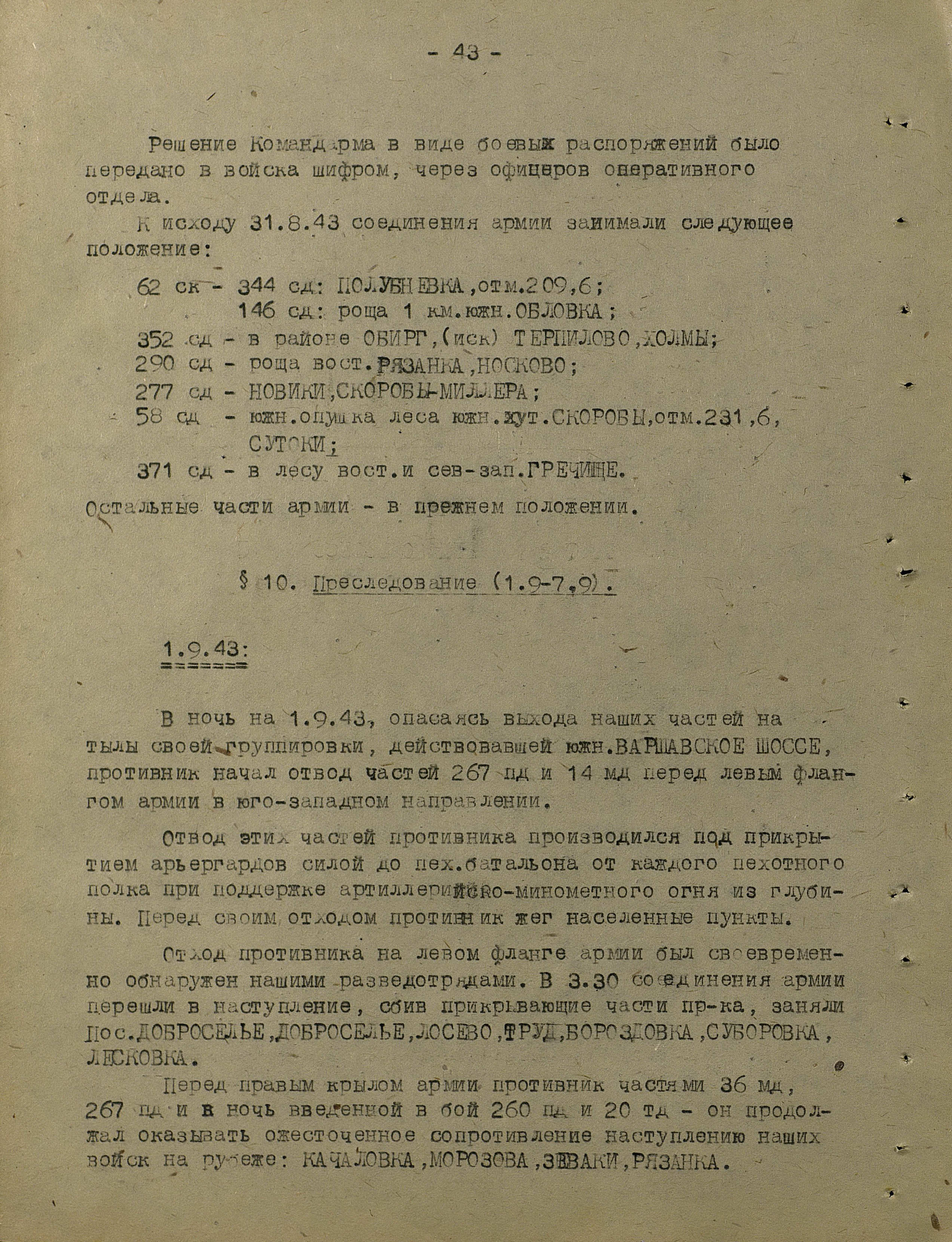 ����� ������ ���������