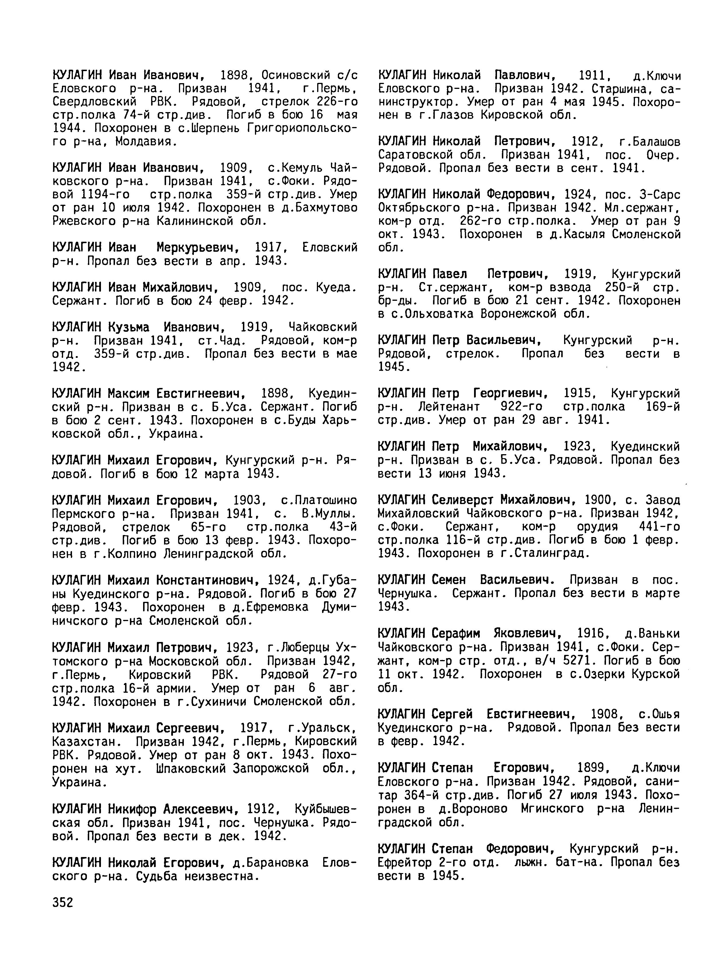 ������� ������� ���������