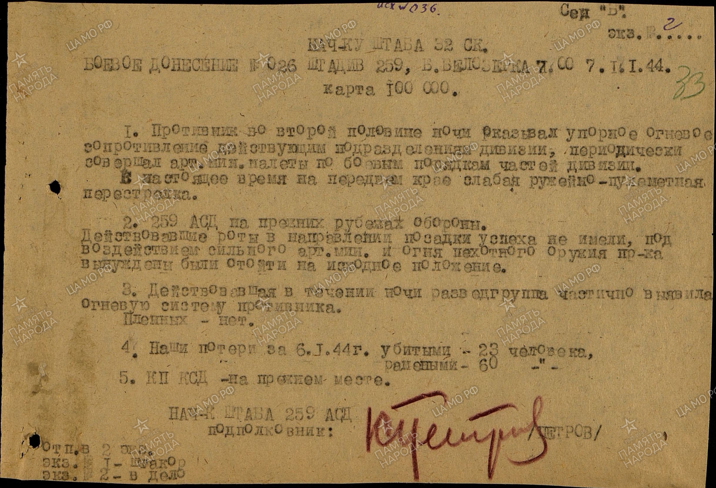 �������� ��������� ��������