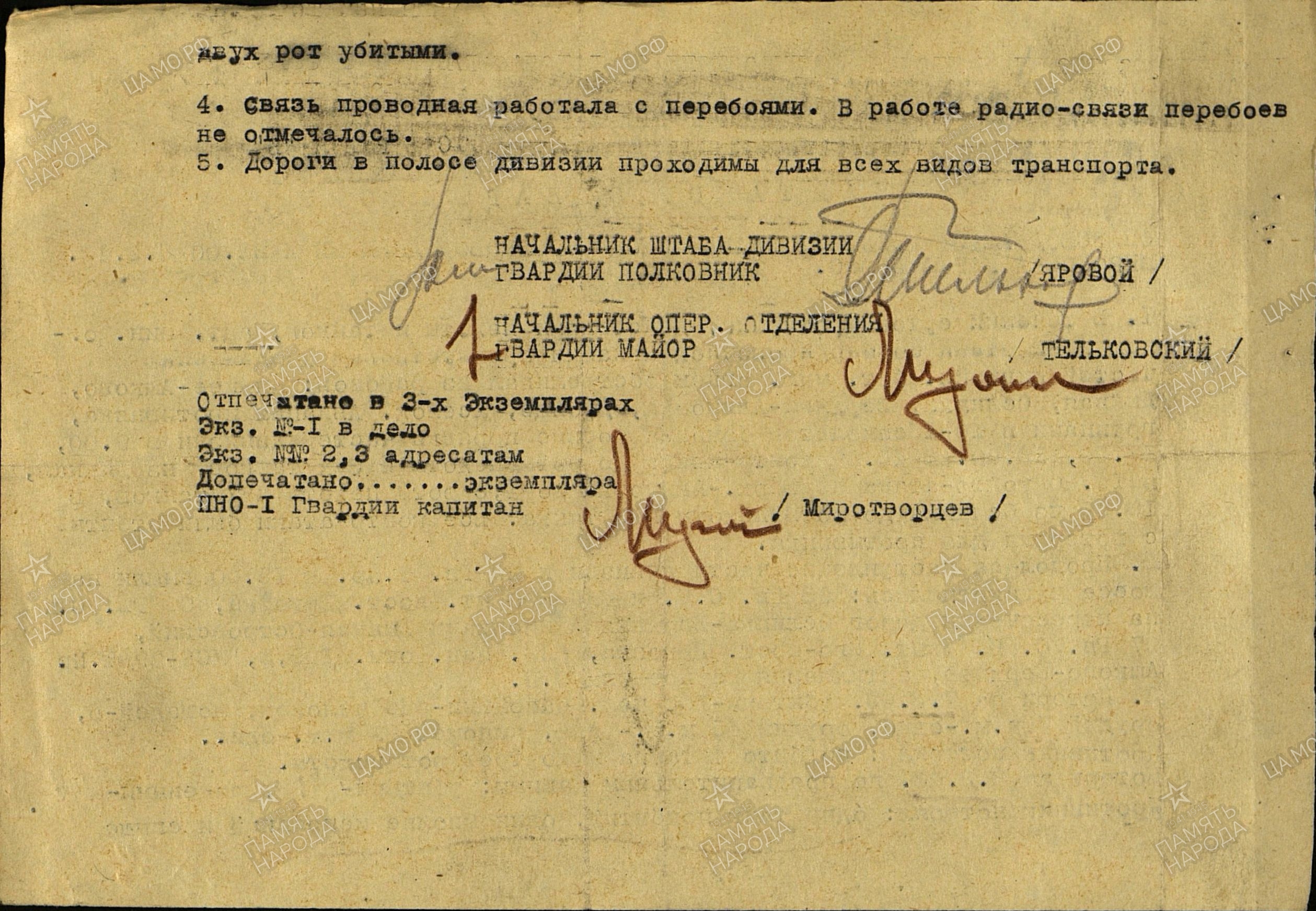 ������ ����� �����������