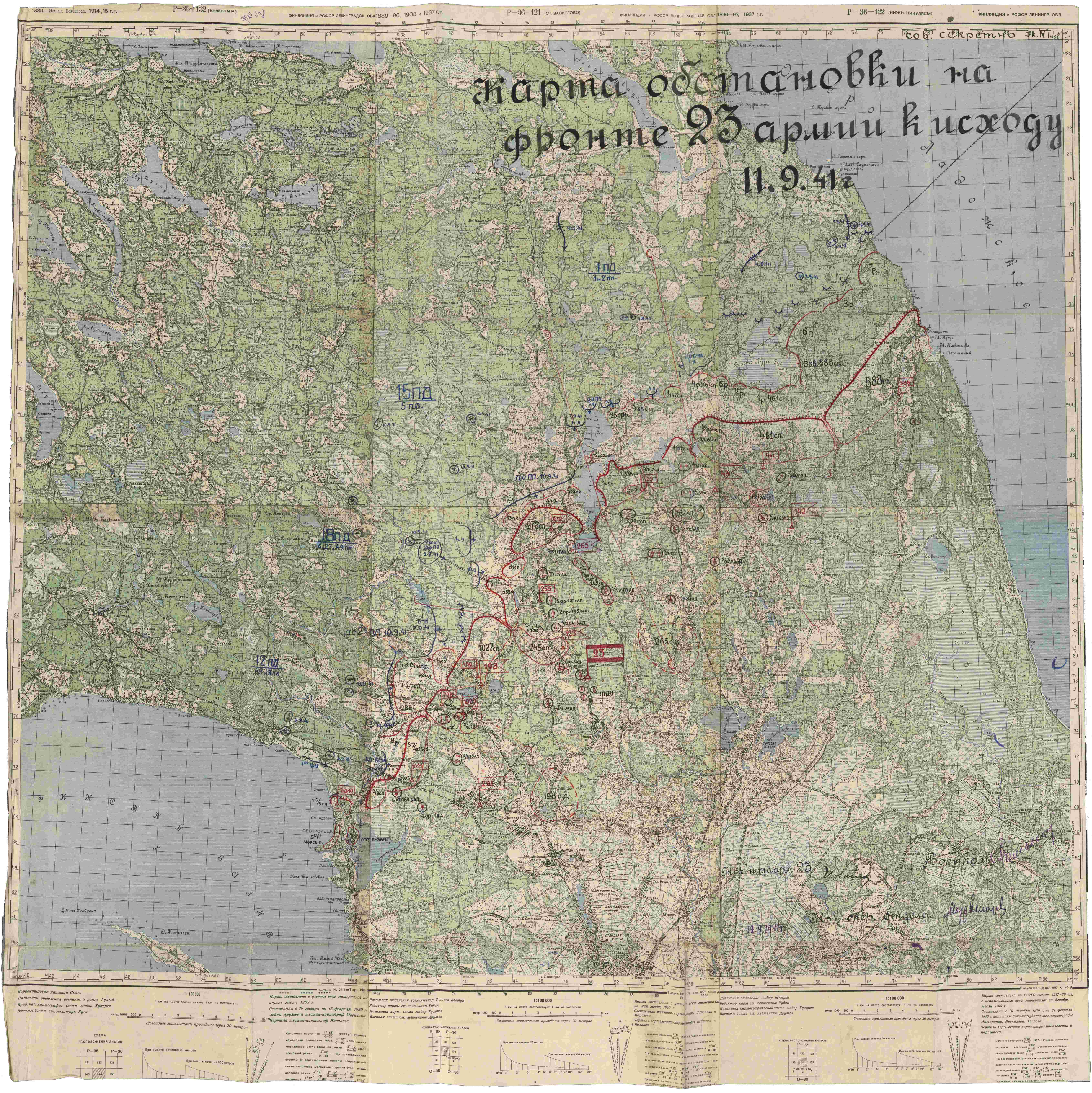 ������� ���� ��������